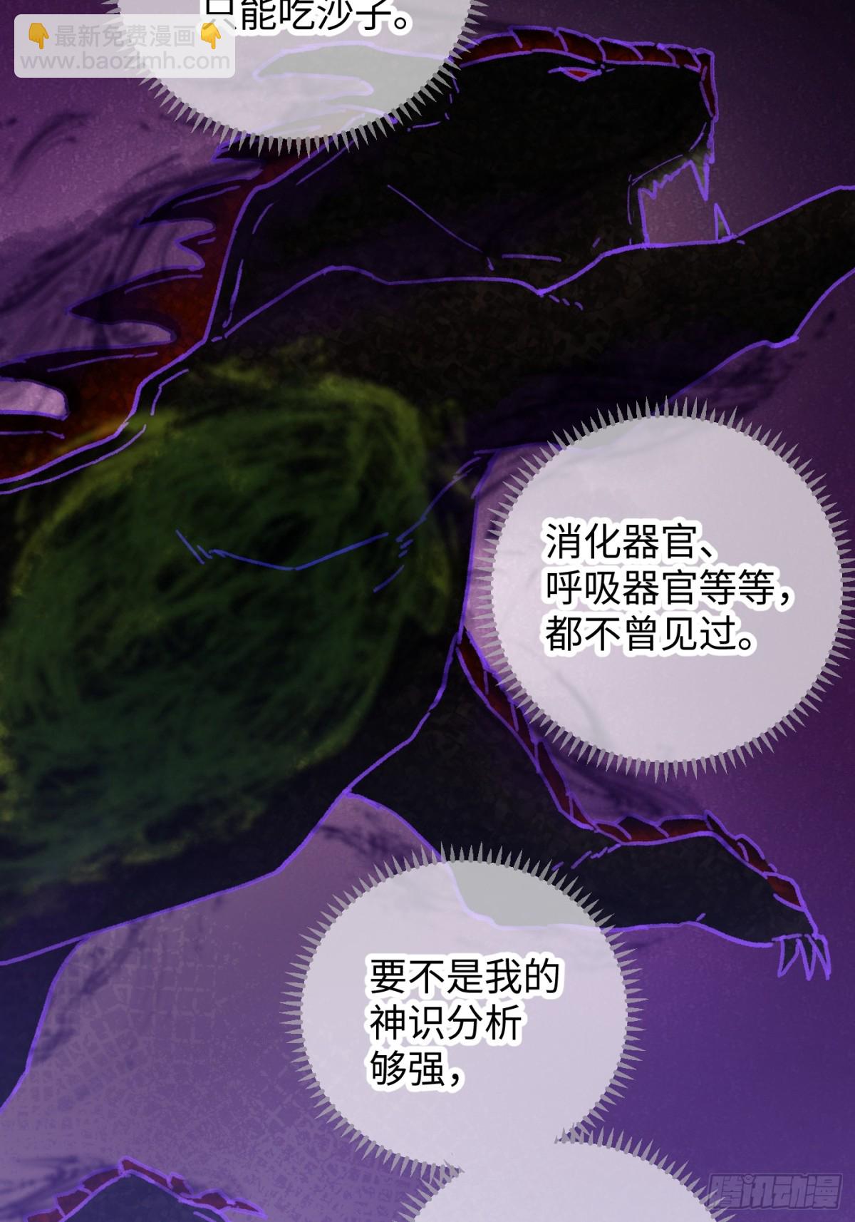 第25话(1/2)-第30话