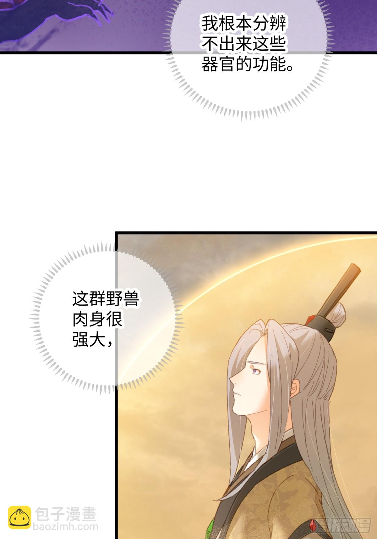 第25话(1/2)-第30话