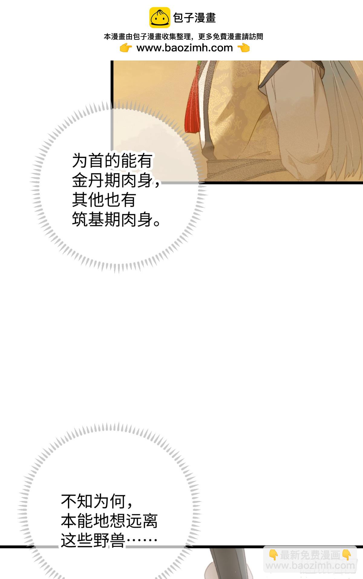 第25话(1/2)-第30话