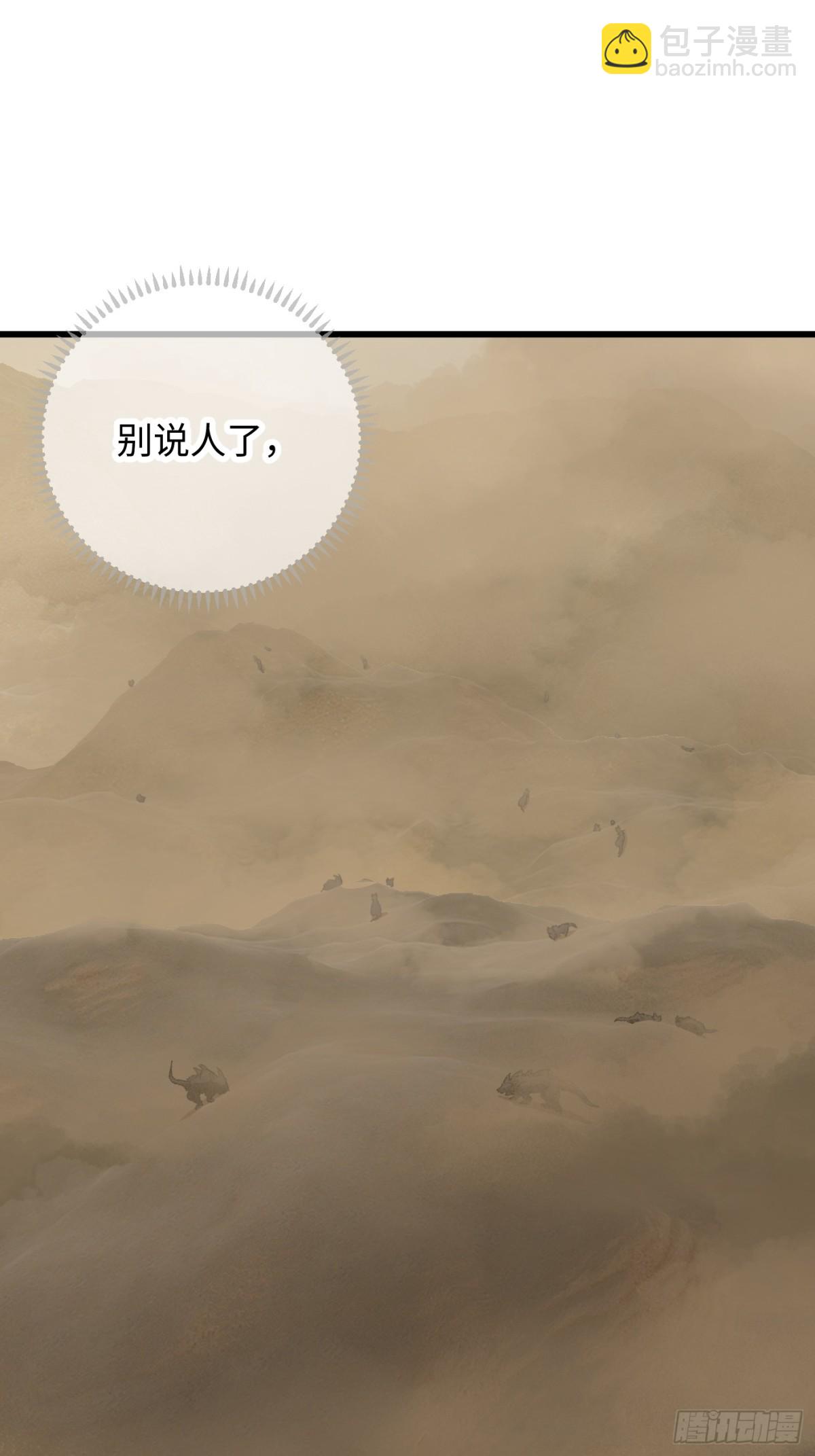 第25话(1/2)-第30话