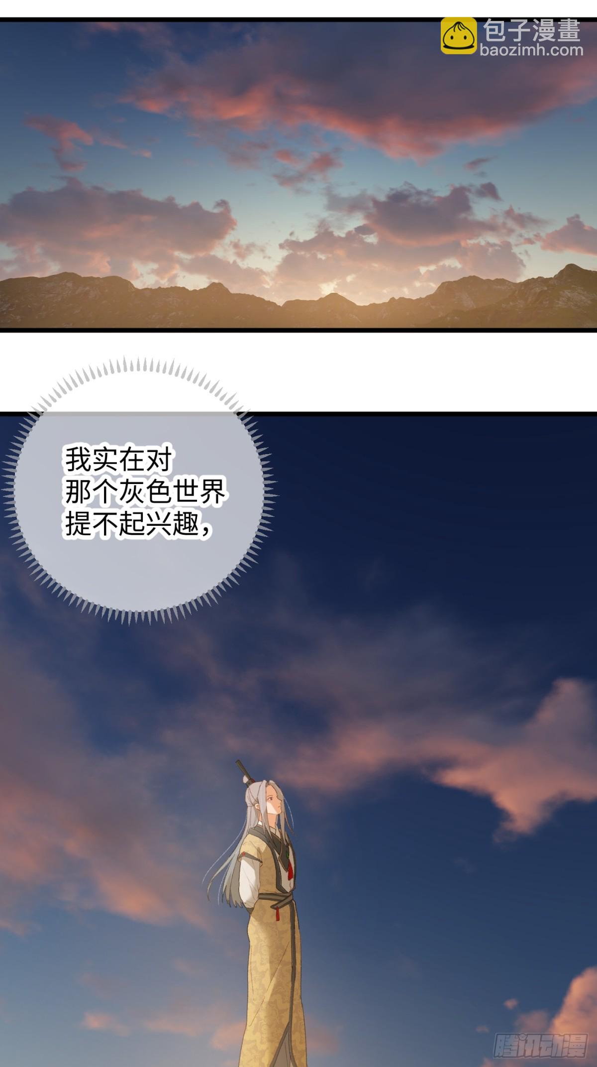 第25话(1/2)-第30话