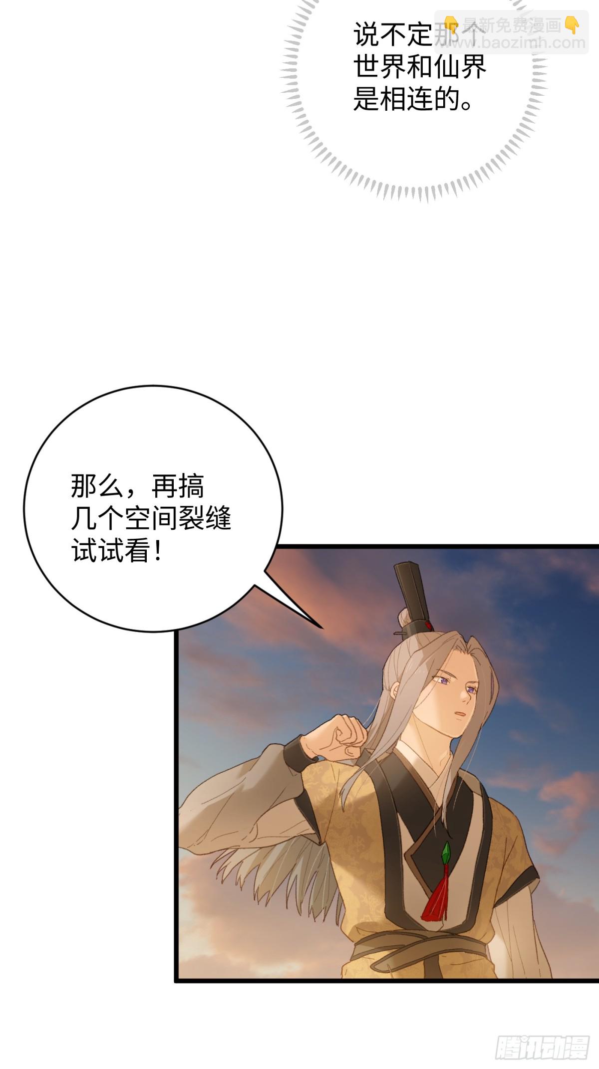 第25话(1/2)-第30话