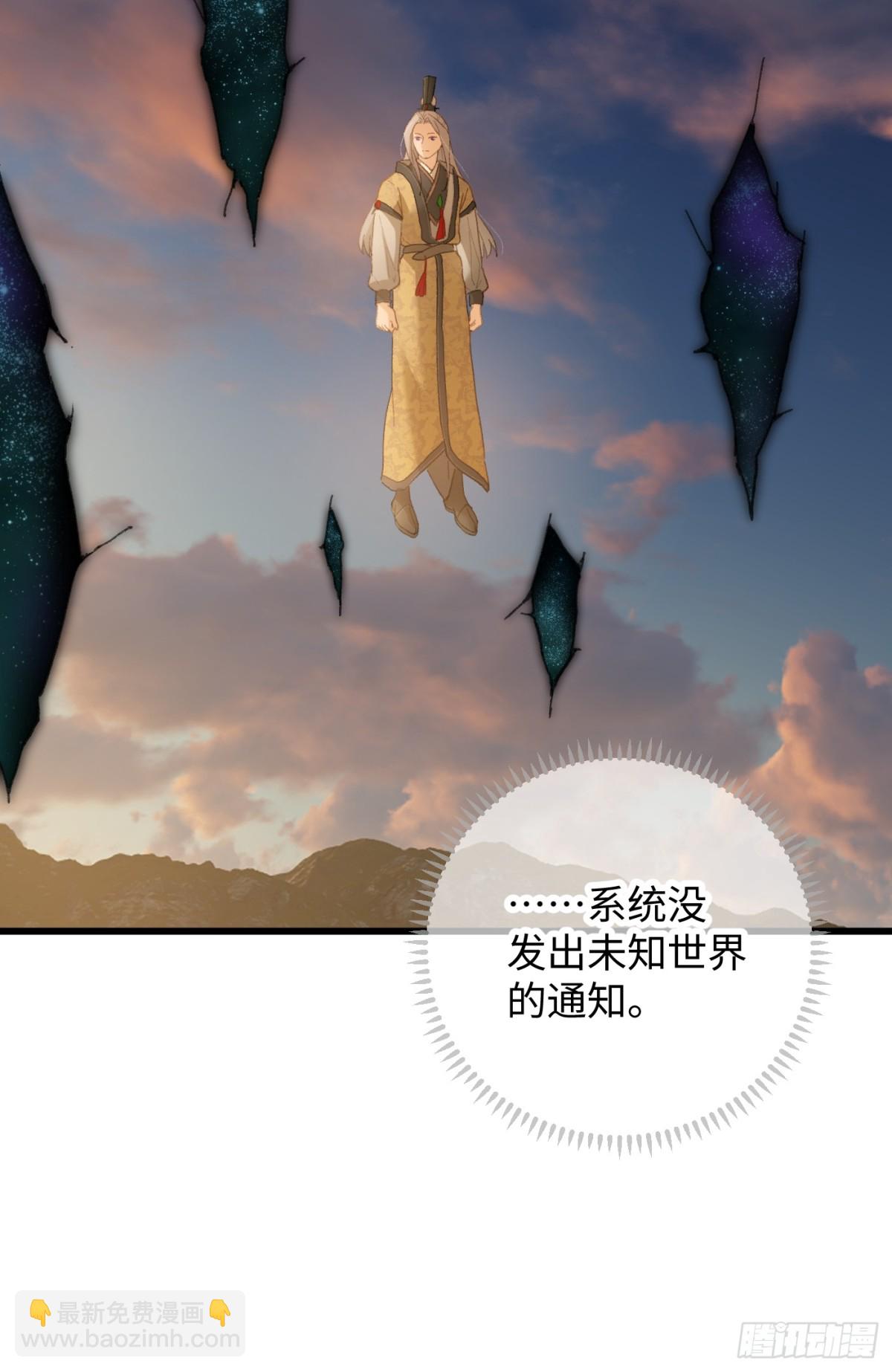 第25话(1/2)-第30话