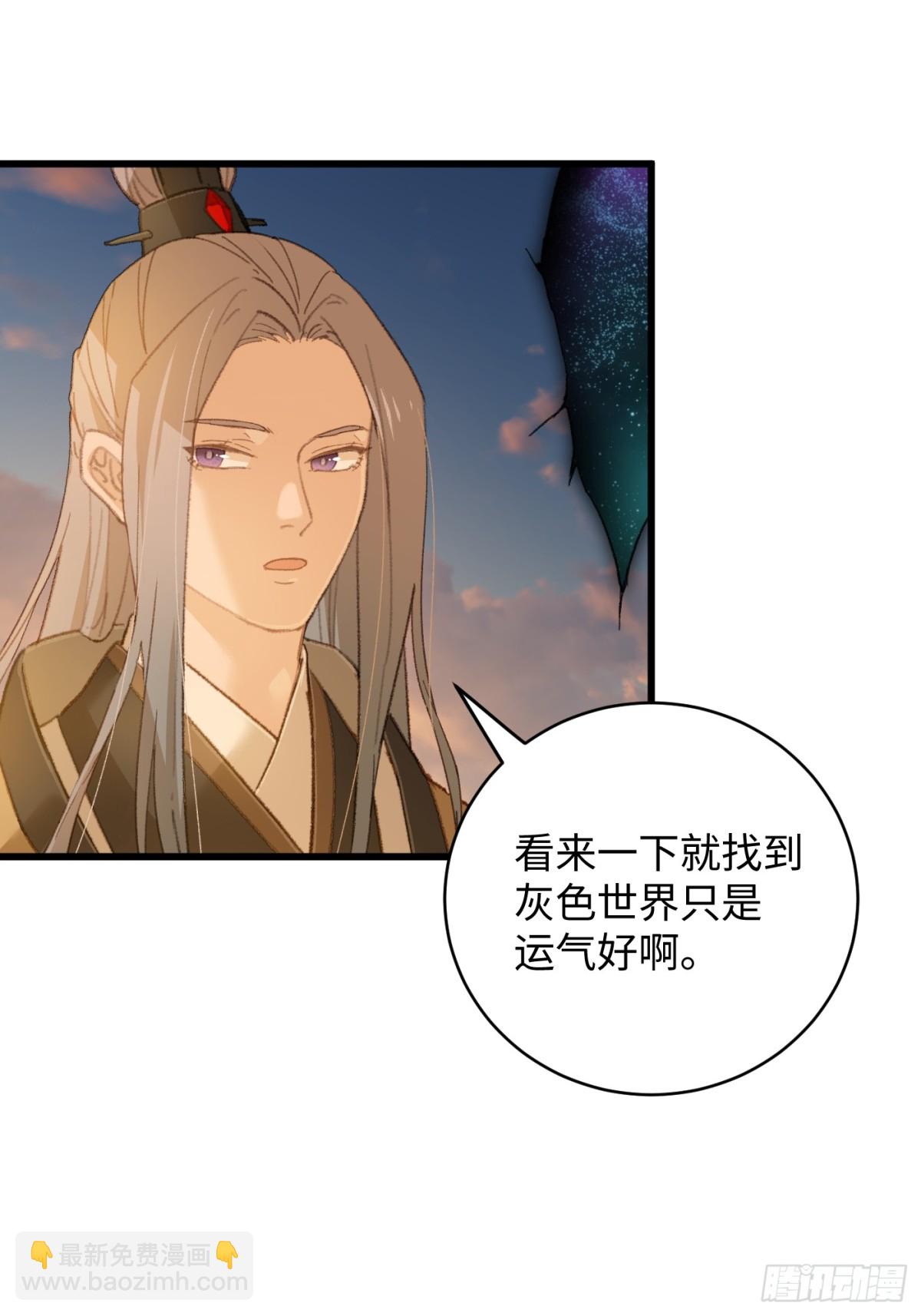 第25话(1/2)-第30话