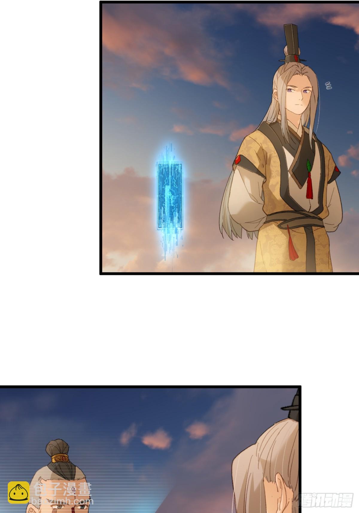 第25话(1/2)-第30话