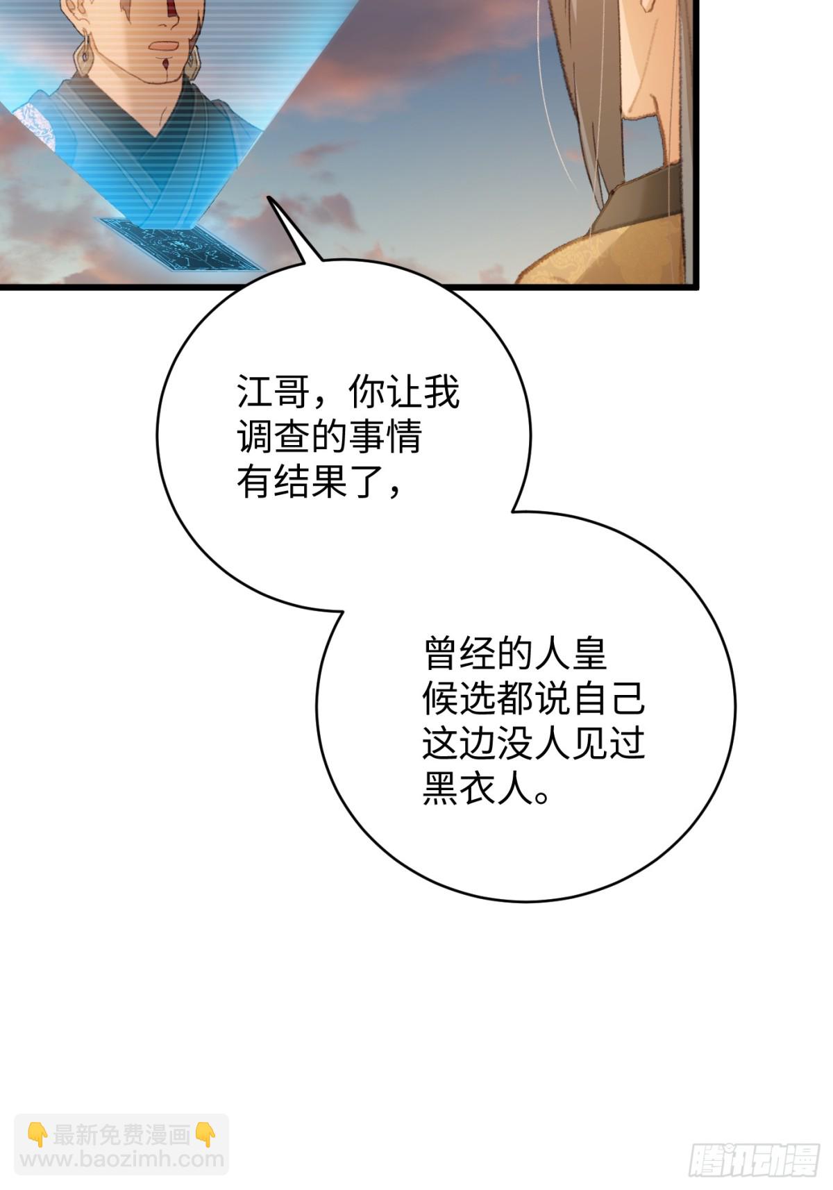 第25话(1/2)-第30话