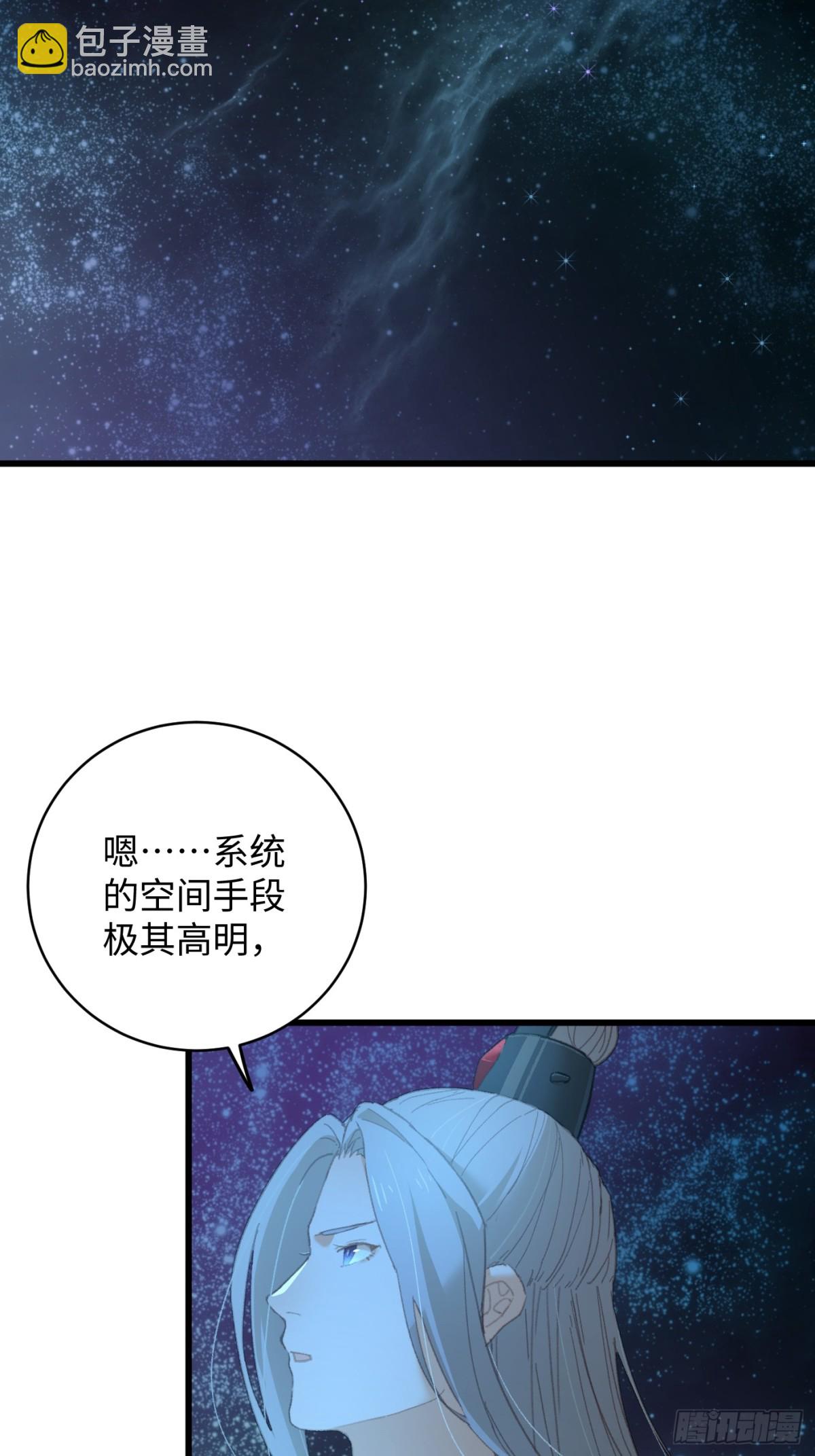 第25话(1/2)-第30话