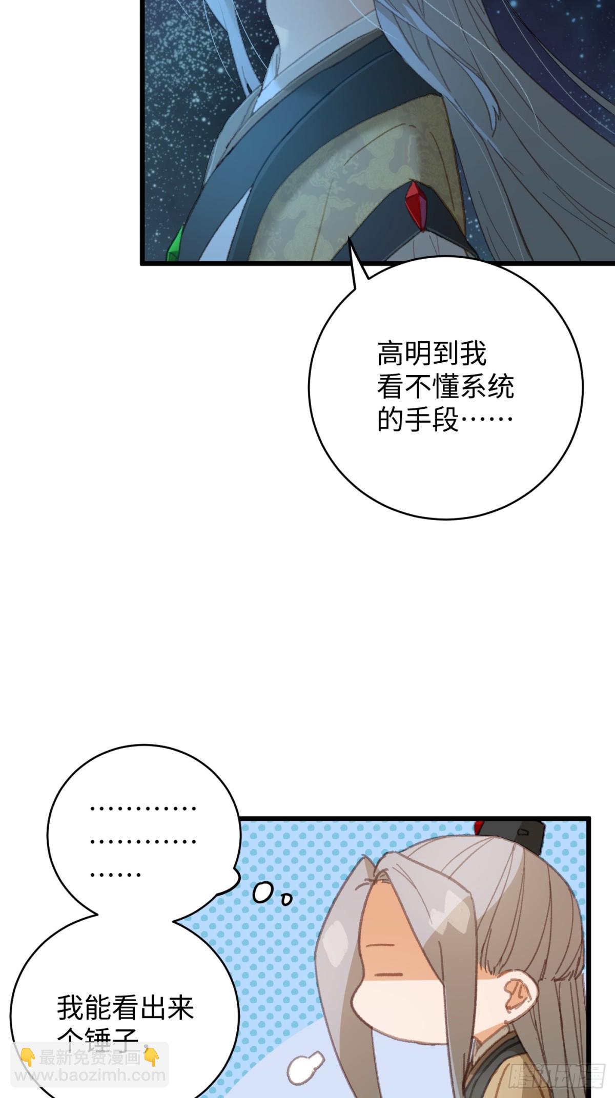 第25话(1/2)-第30话