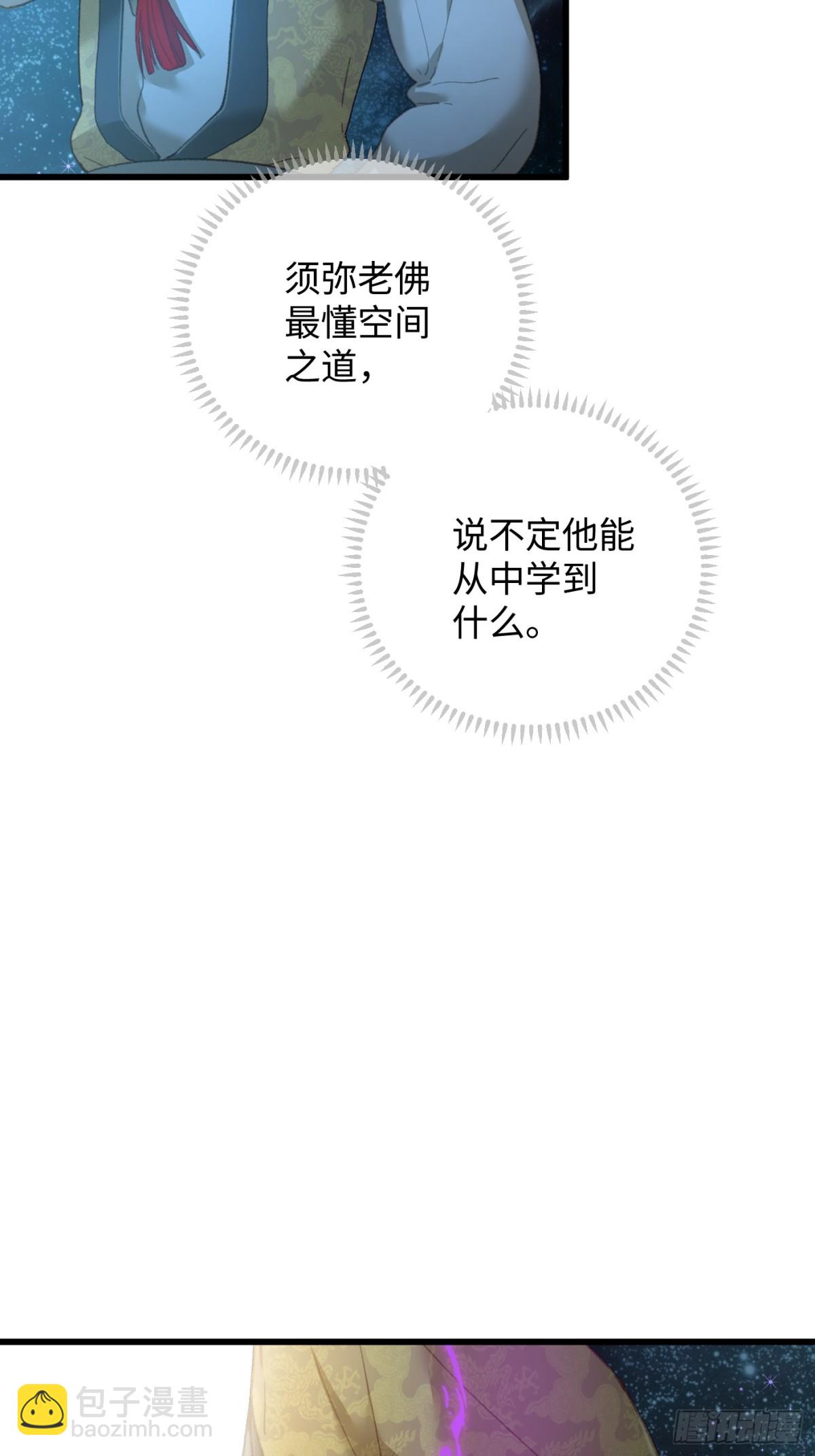 第25话(1/2)-第30话