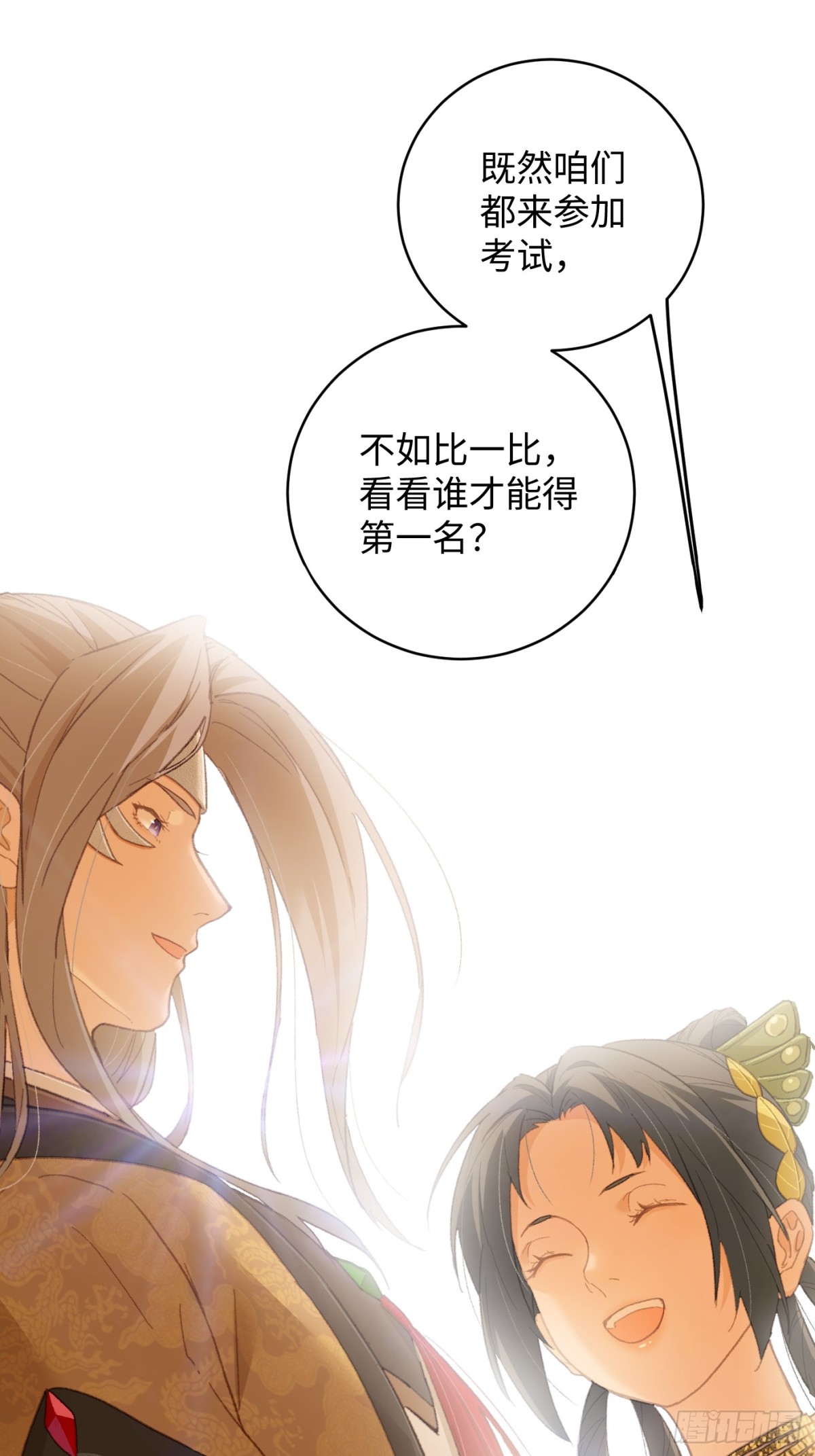 第27话(1/2)-第32话