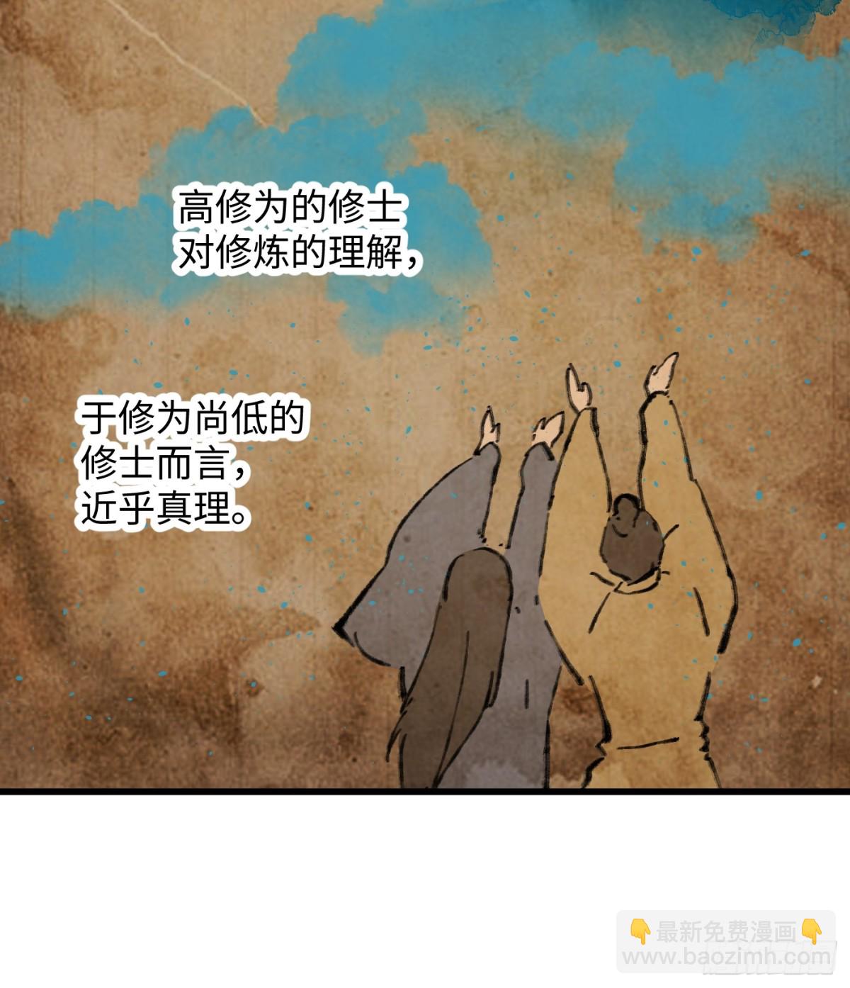 第27话(1/2)-第32话