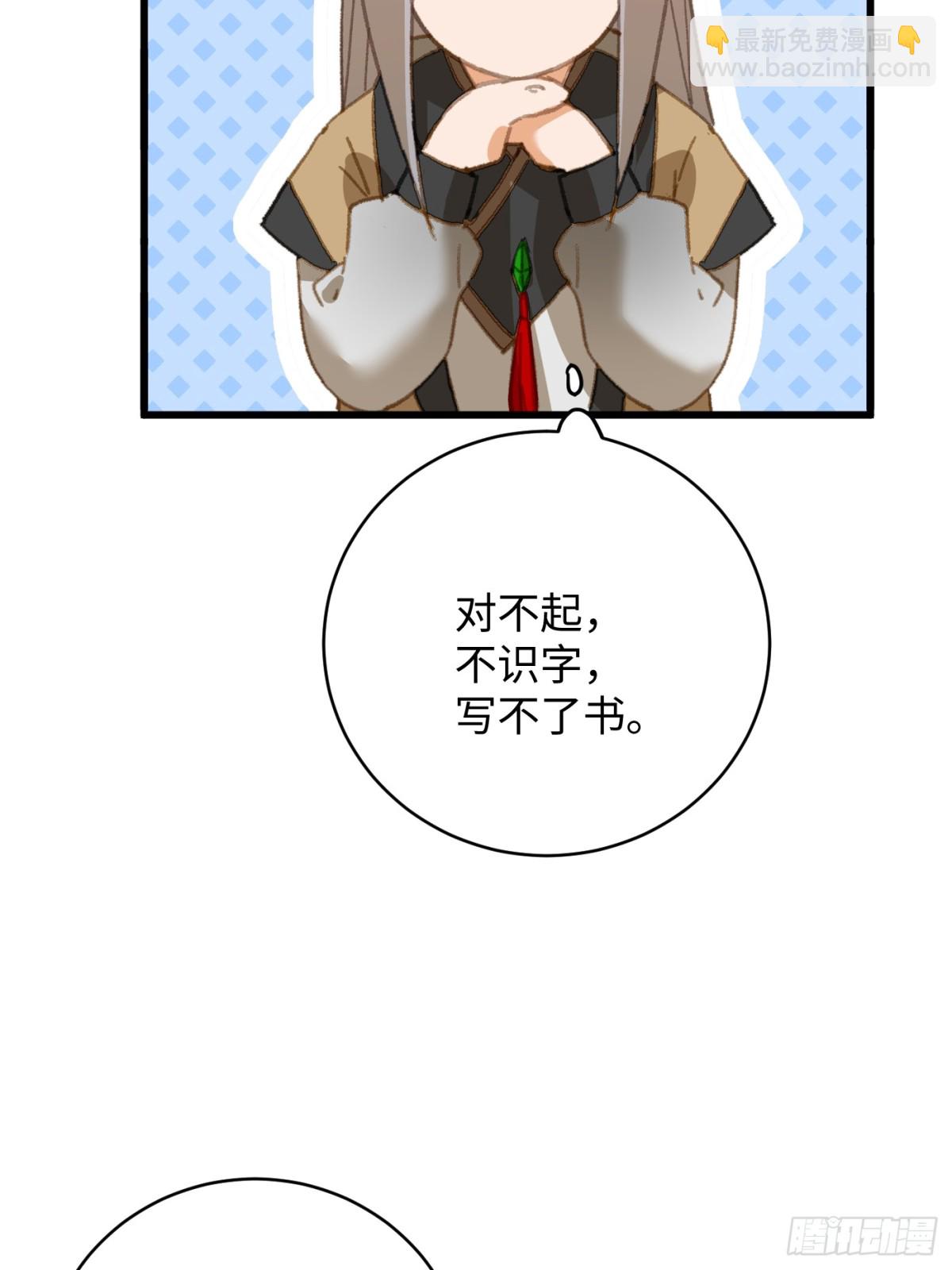 第27话(1/2)-第32话