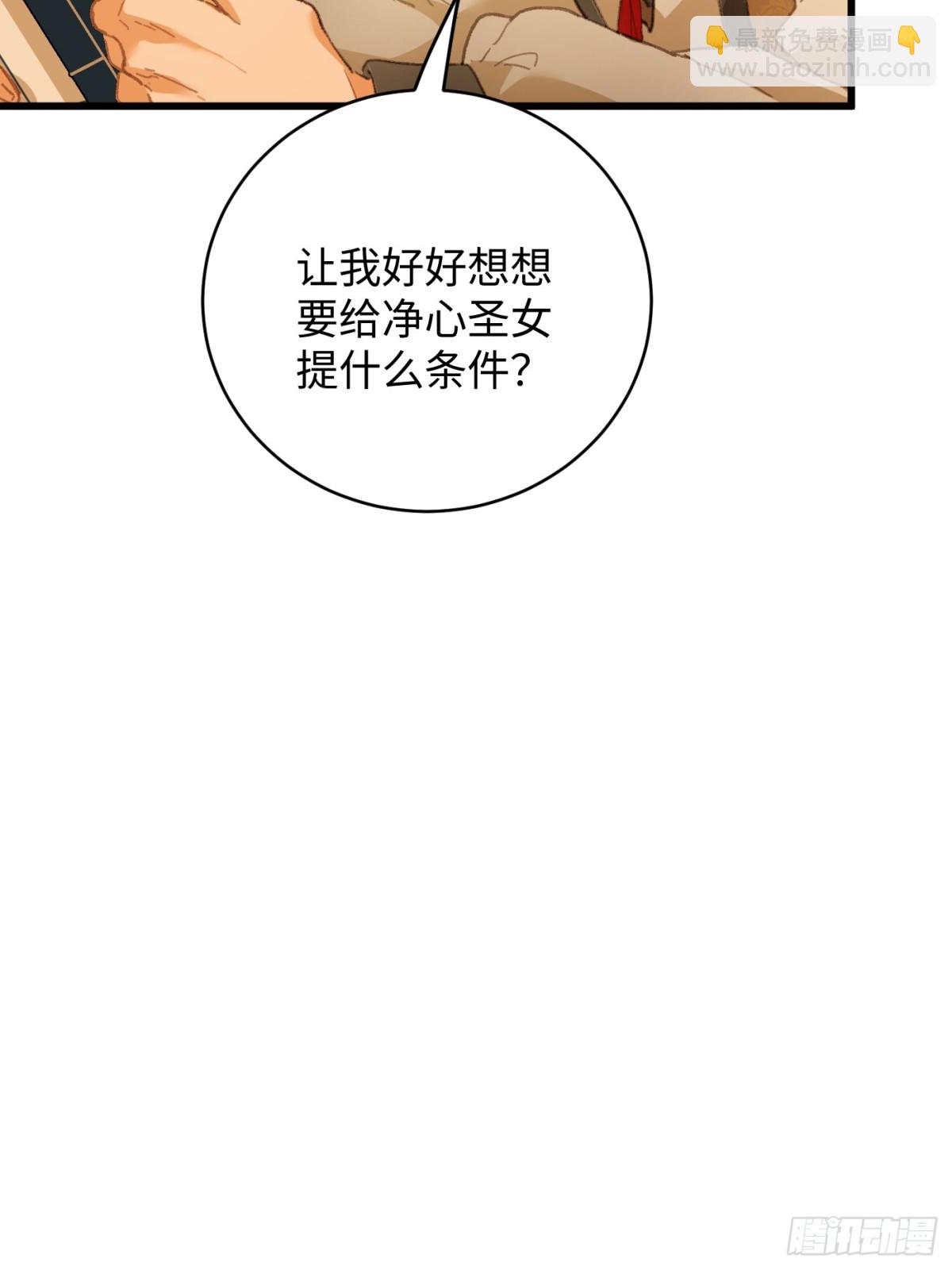 第27话(1/2)-第32话