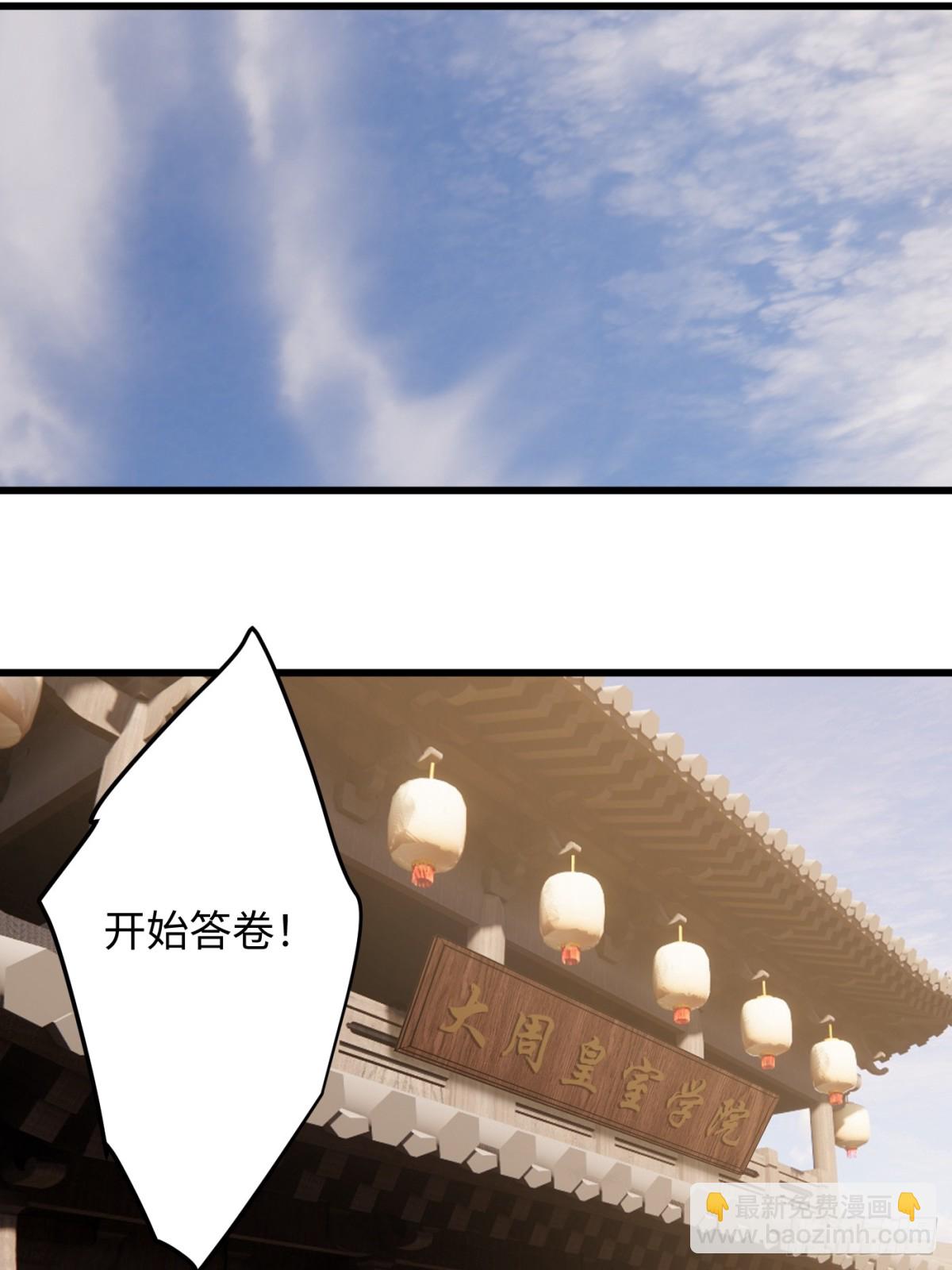 第27话(1/2)-第32话