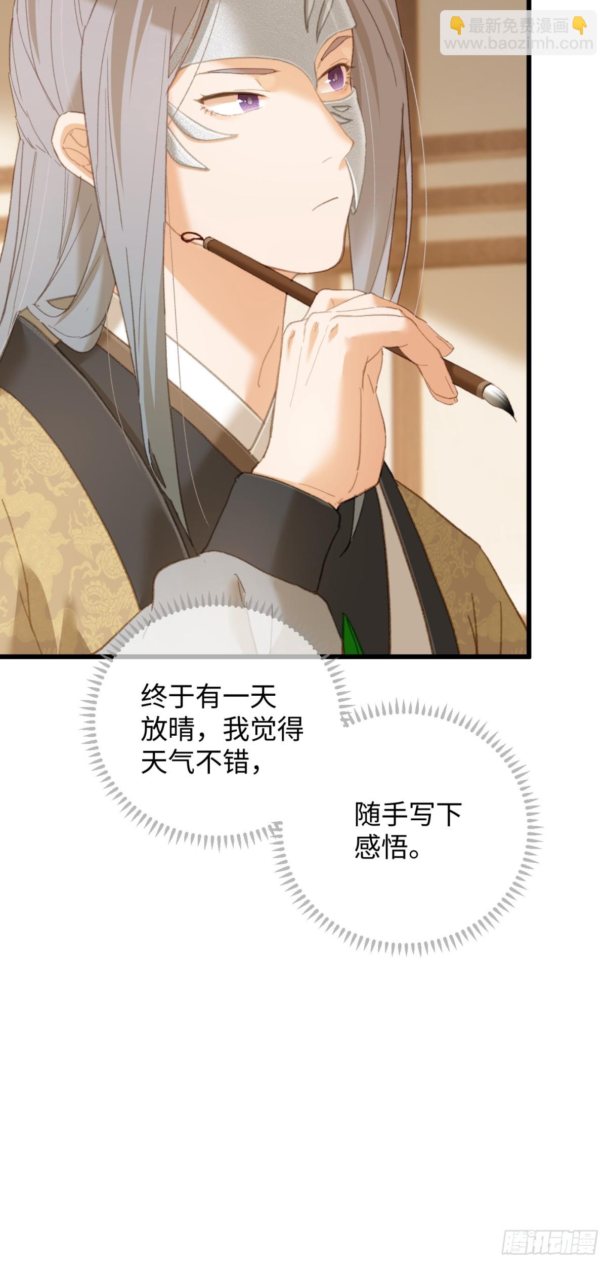 第27话(1/2)-第32话