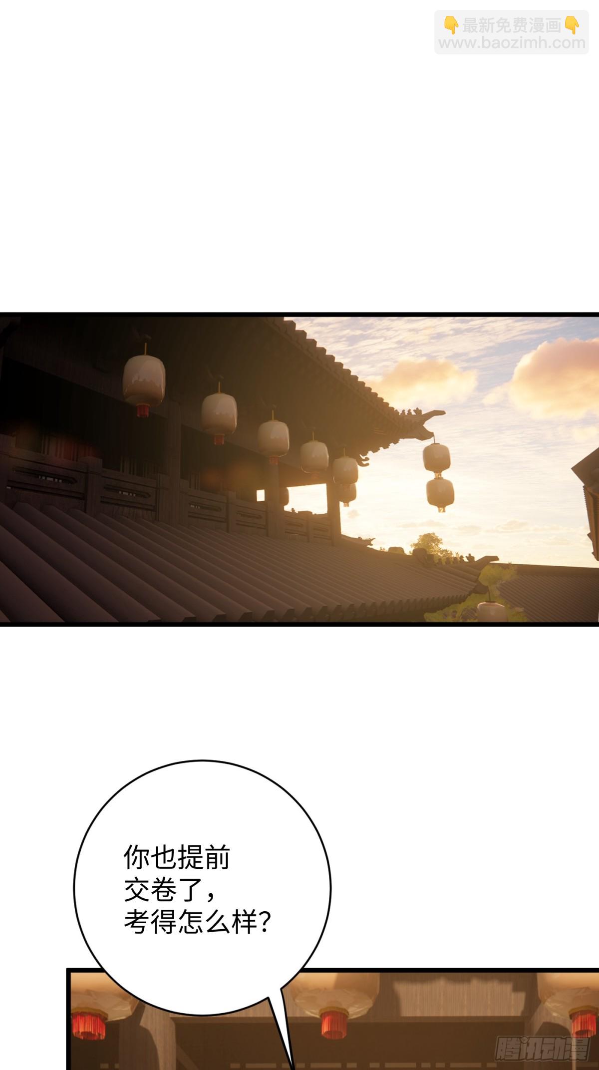 第27话(1/2)-第32话