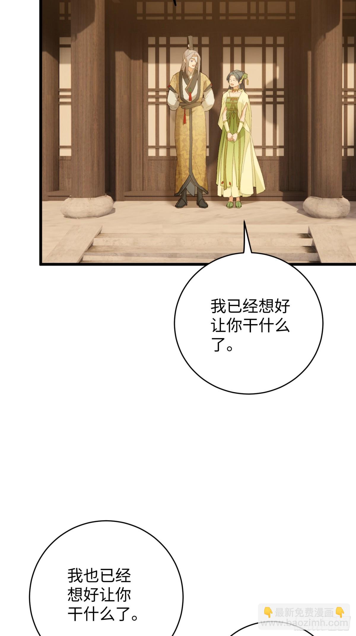 第27话(1/2)-第32话