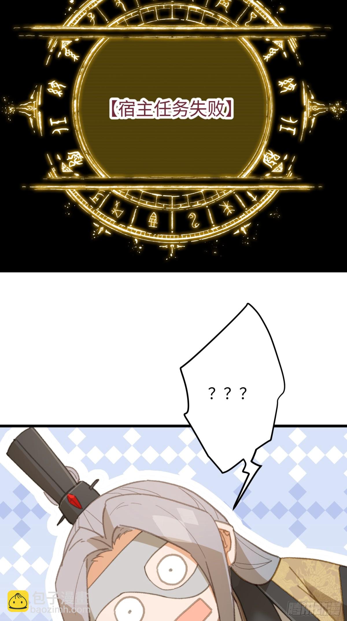 第27话(1/2)-第32话