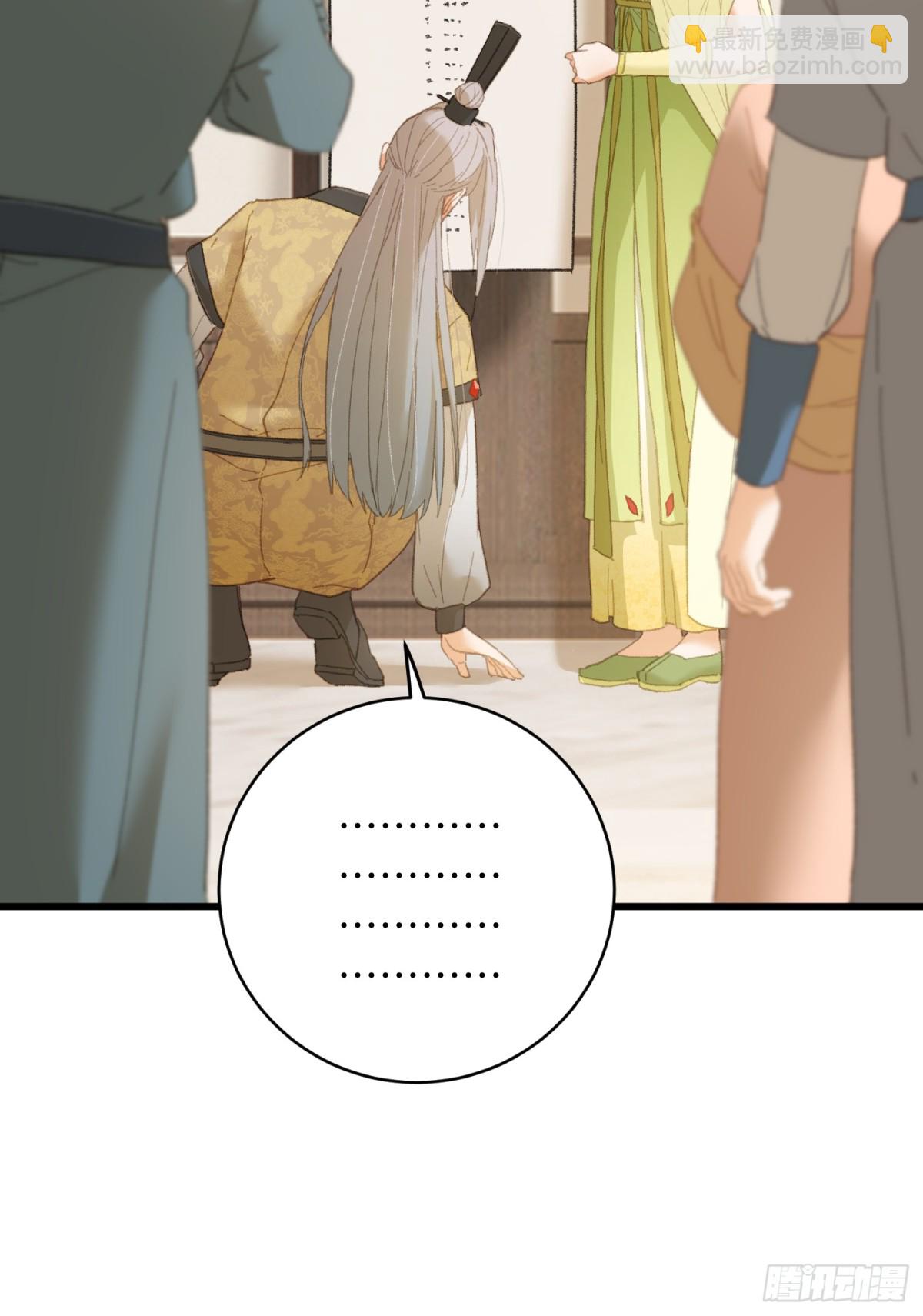 第27话(1/2)-第32话