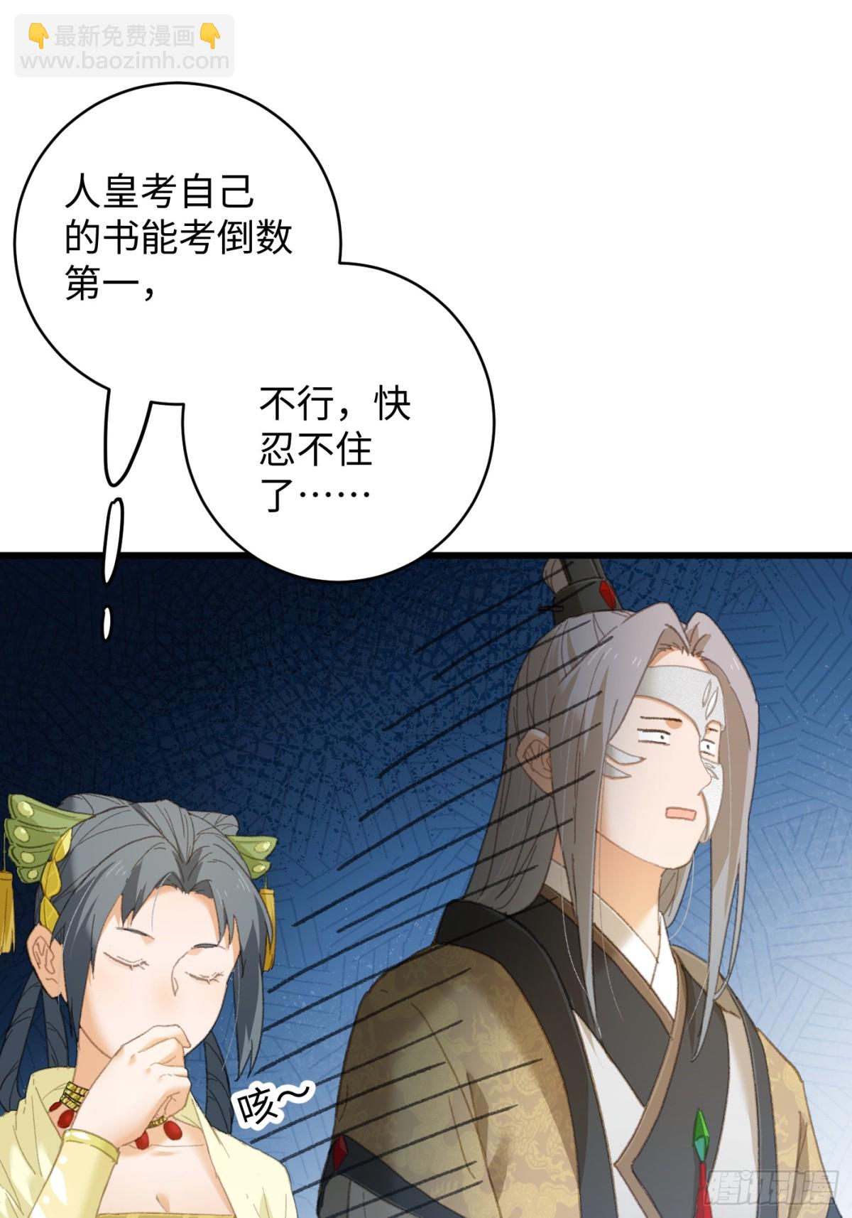 第27话(1/2)-第32话