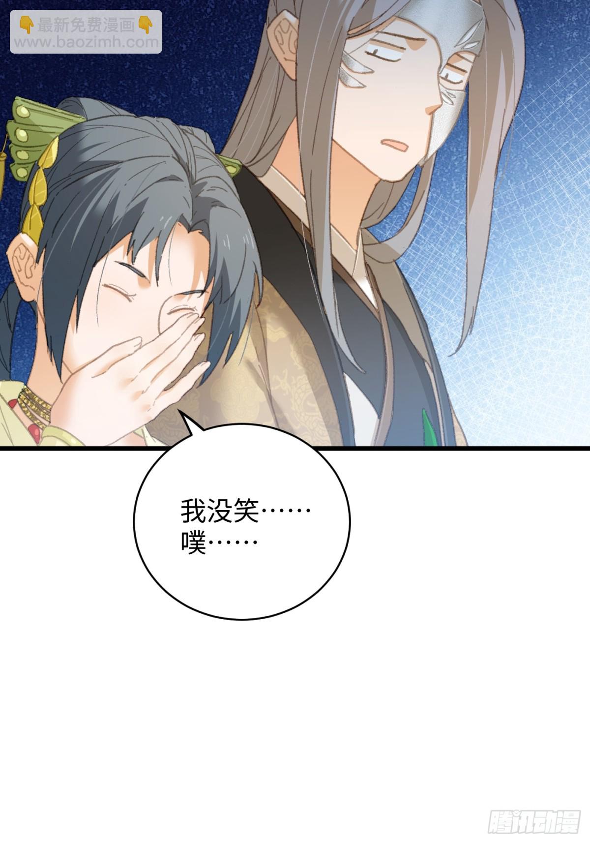 第27话(1/2)-第32话