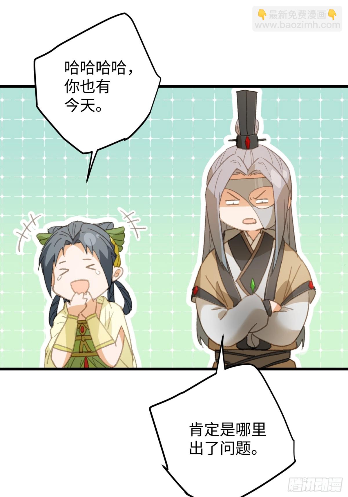 第27话(1/2)-第32话