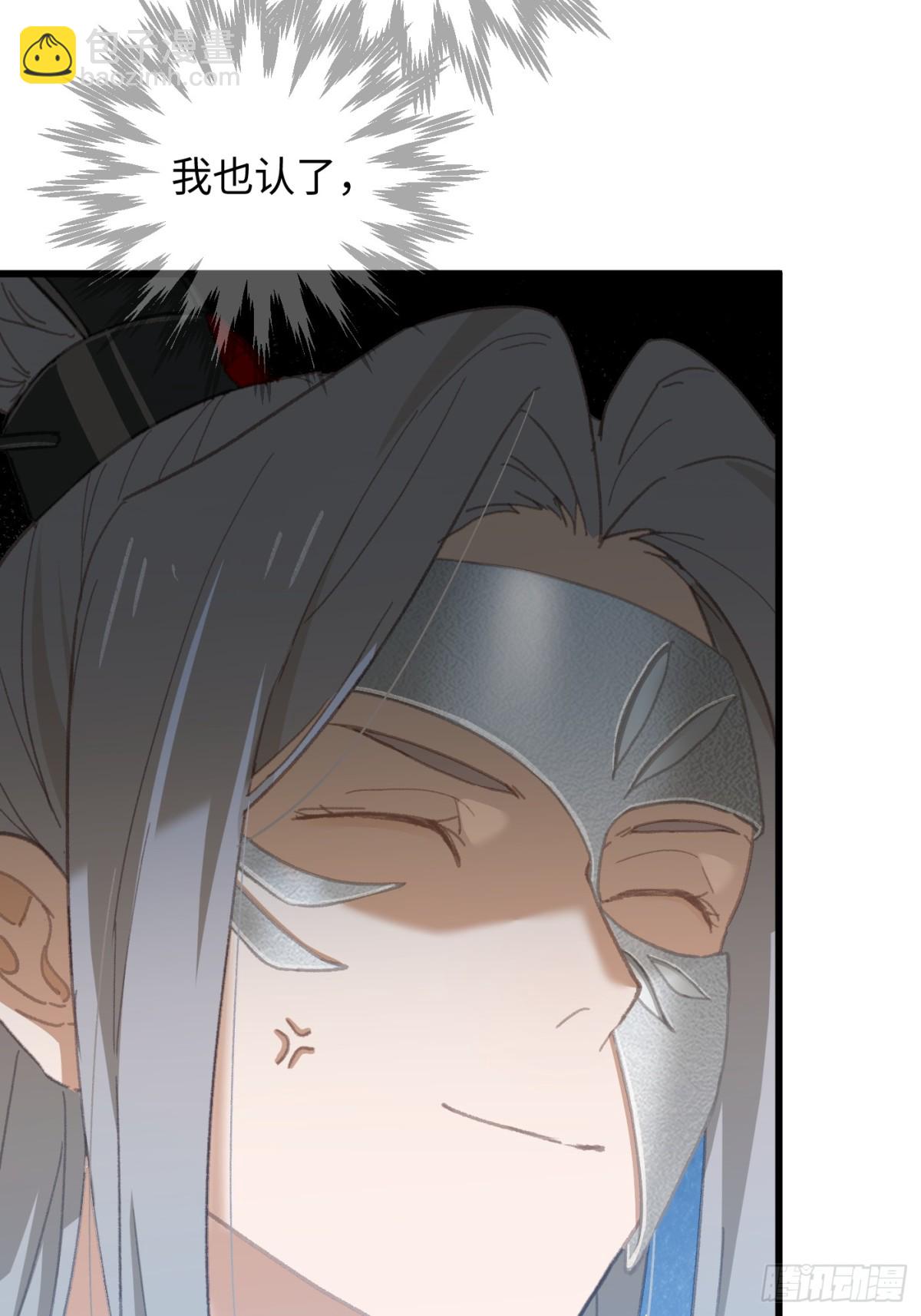 第27话(1/2)-第32话