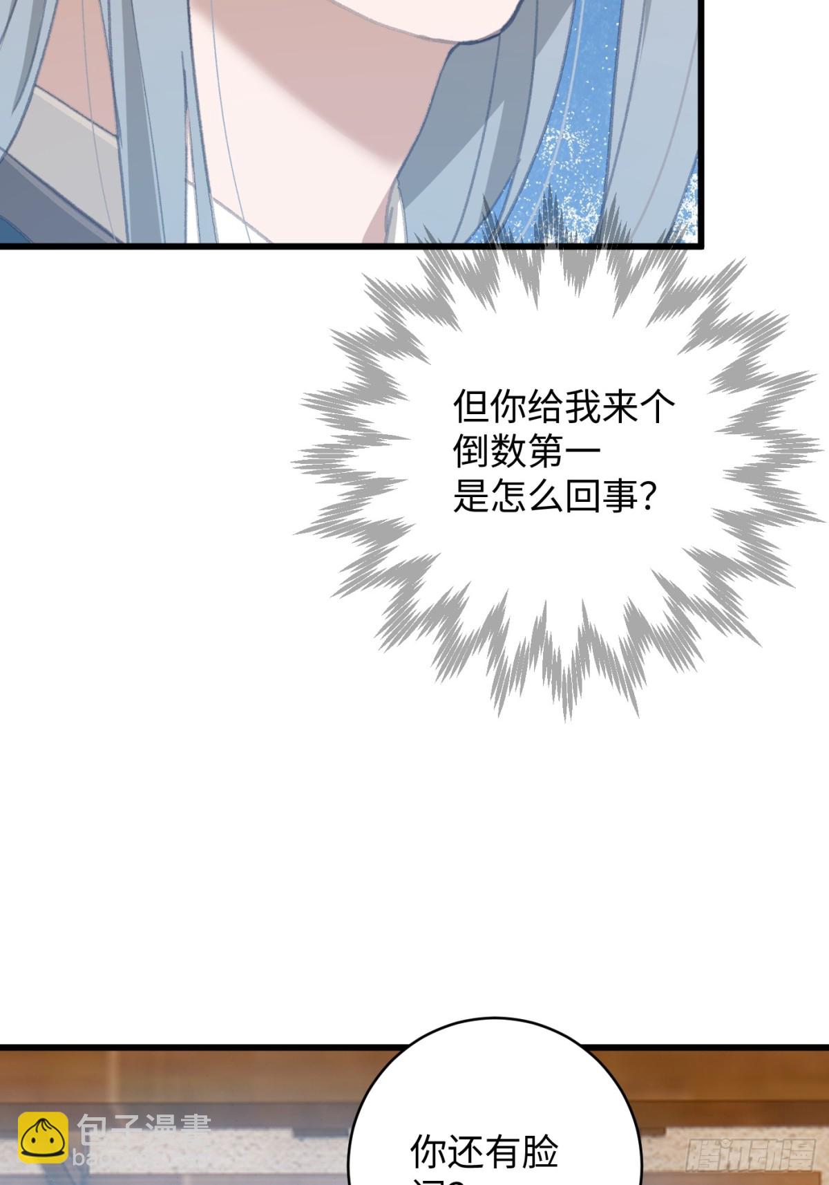 第27话(1/2)-第32话