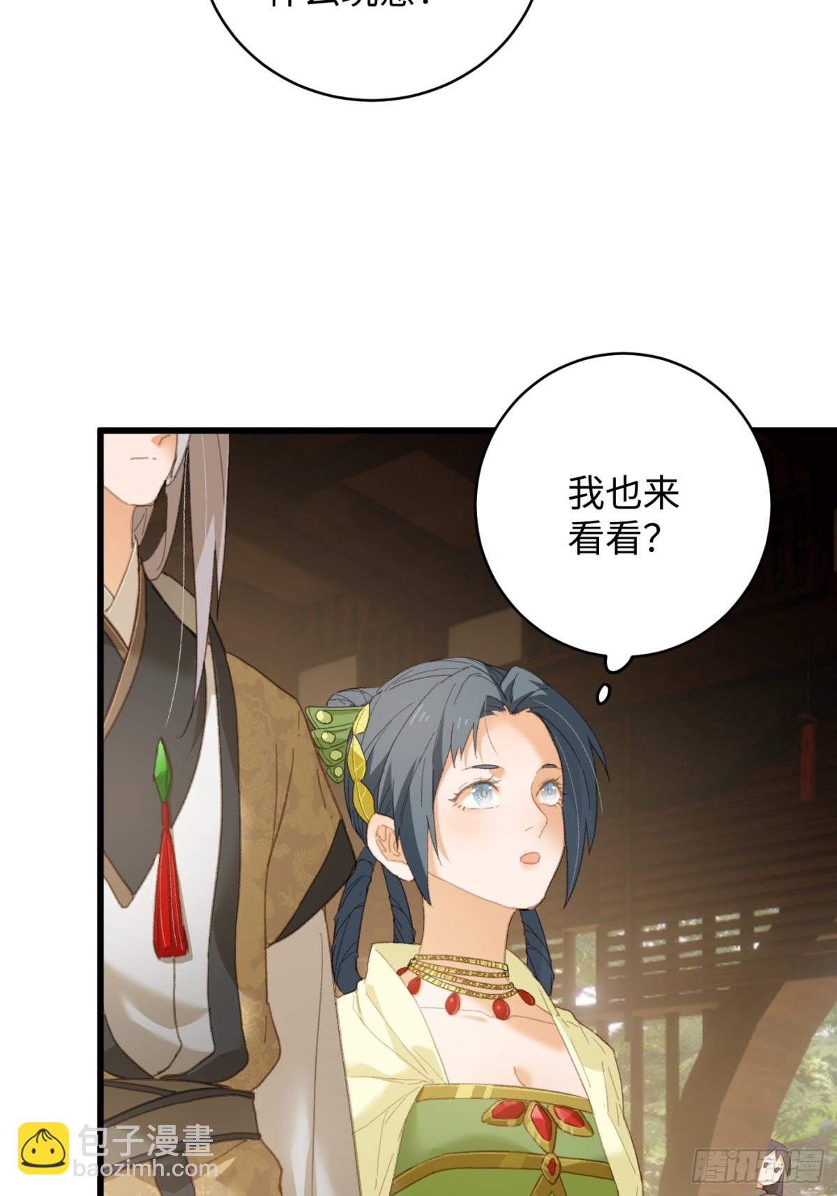 第27话(1/2)-第32话