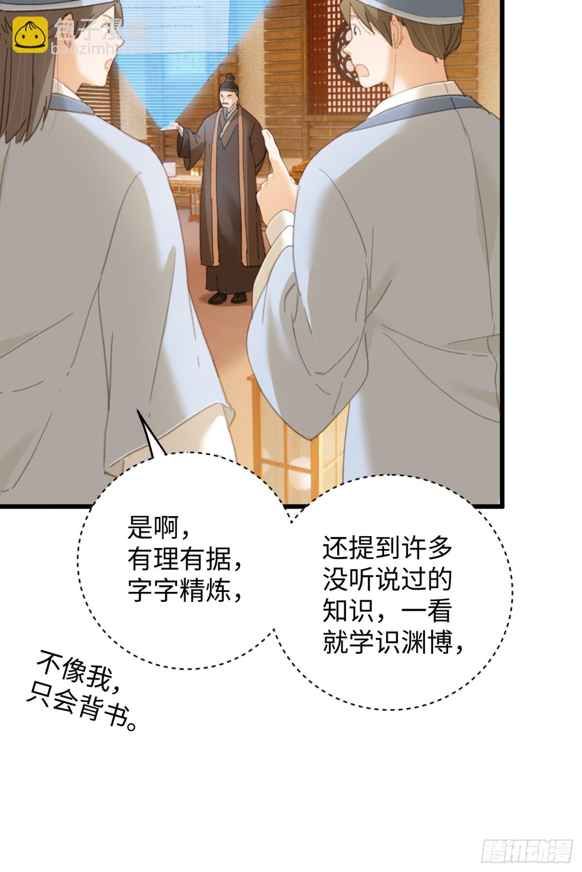 第27话(1/2)-第32话