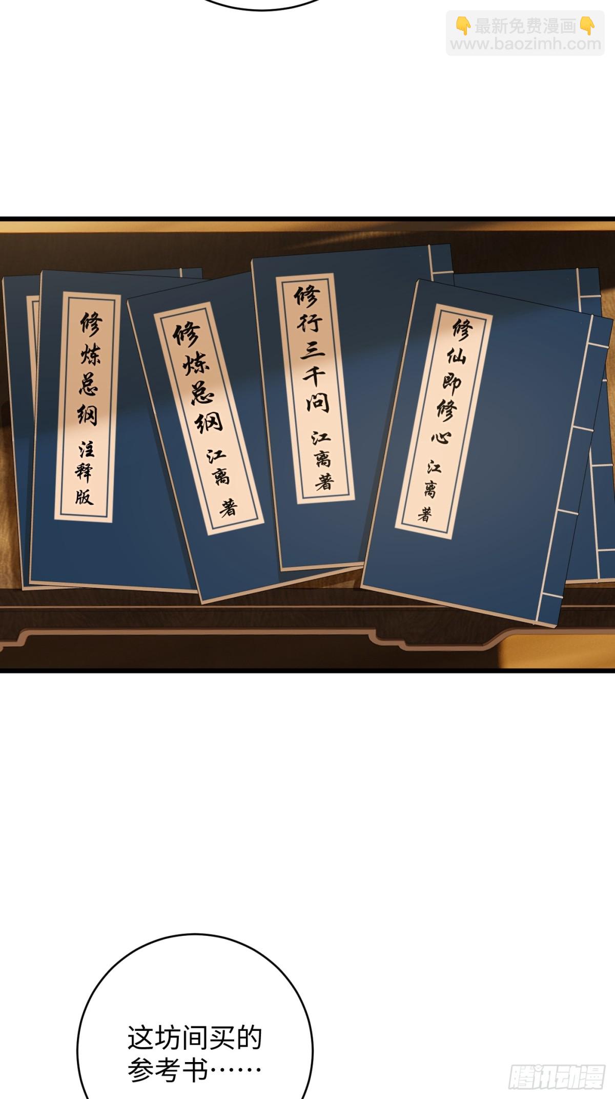 第27话(1/2)-第32话