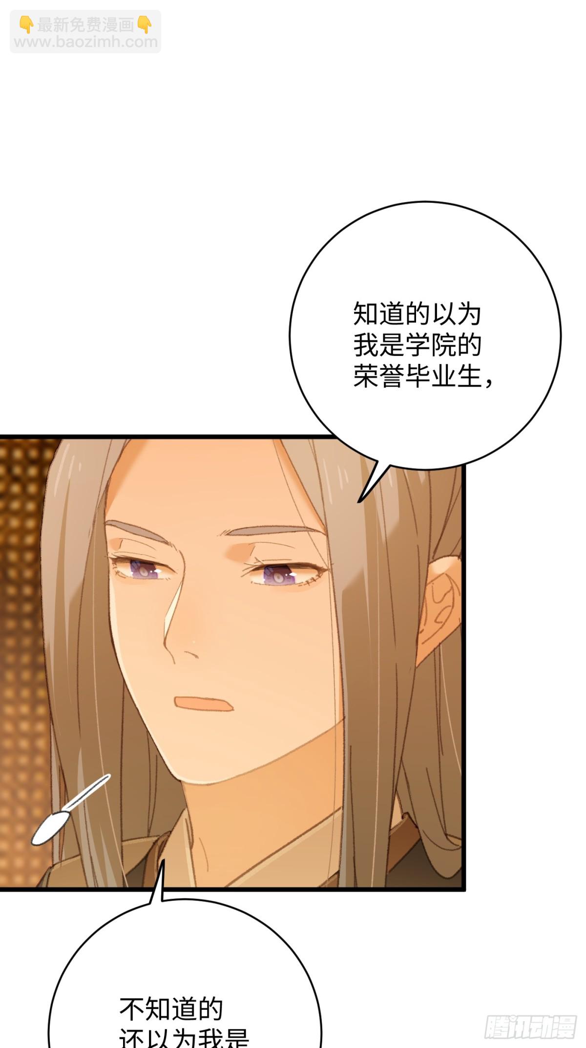 第27话(1/2)-第32话