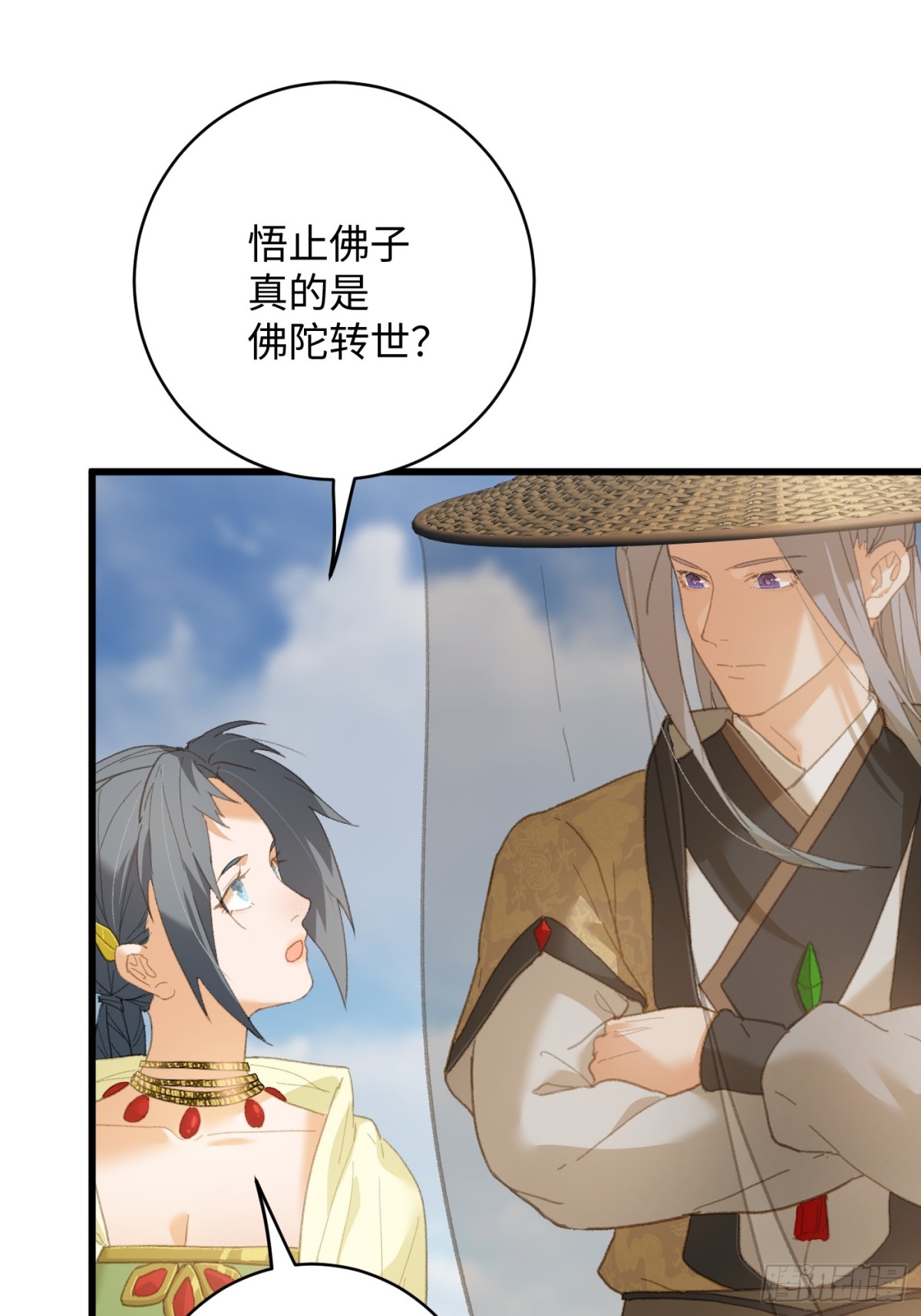 第29话(1/2)-第34话