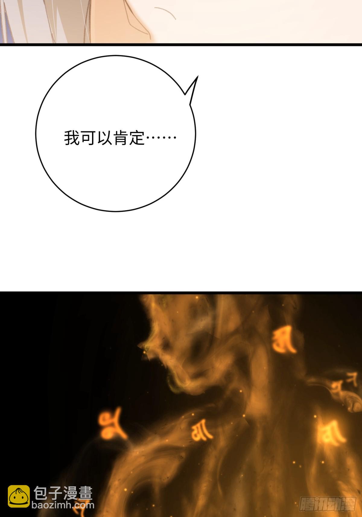 第29话(1/2)-第34话