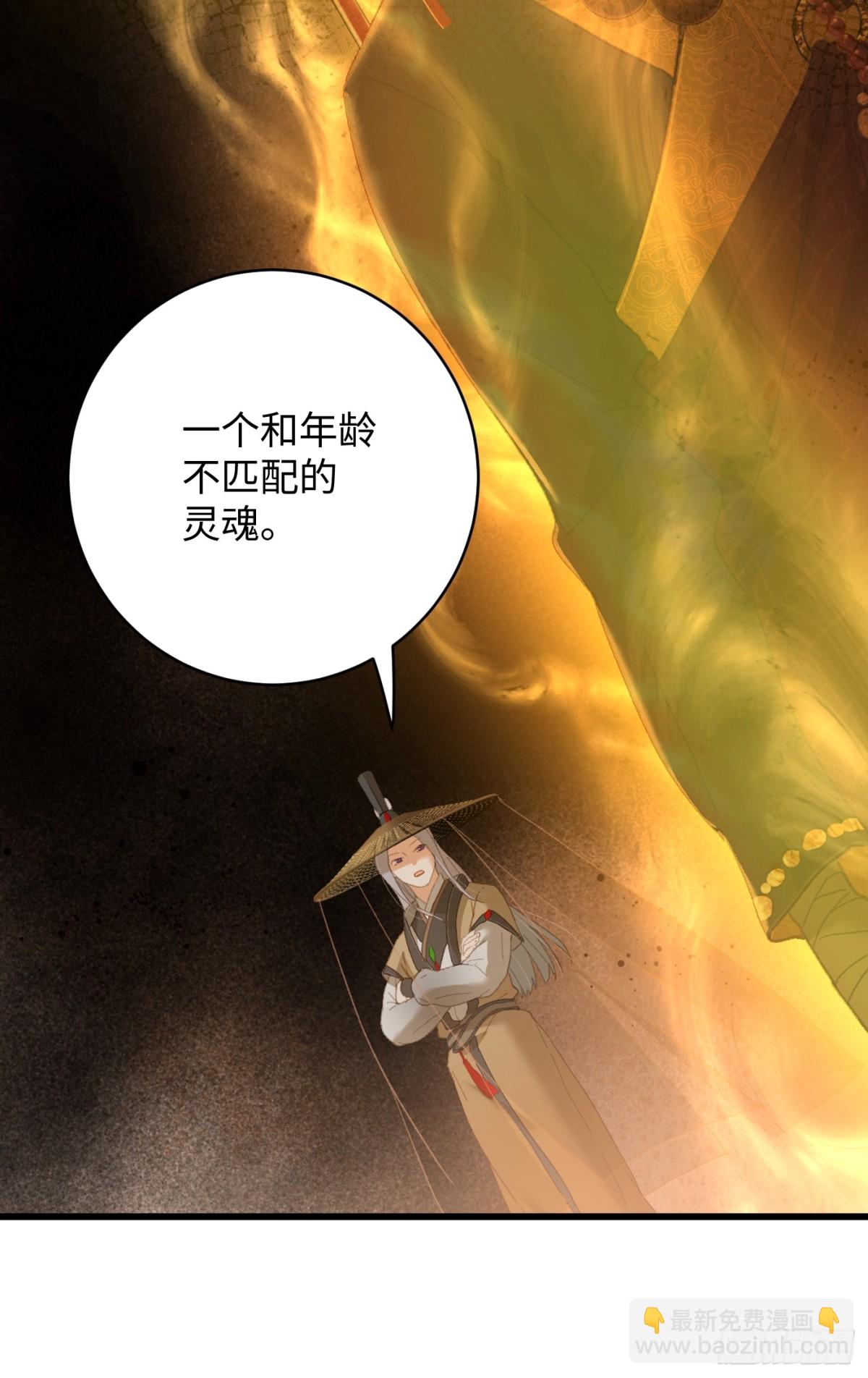 第29话(1/2)-第34话