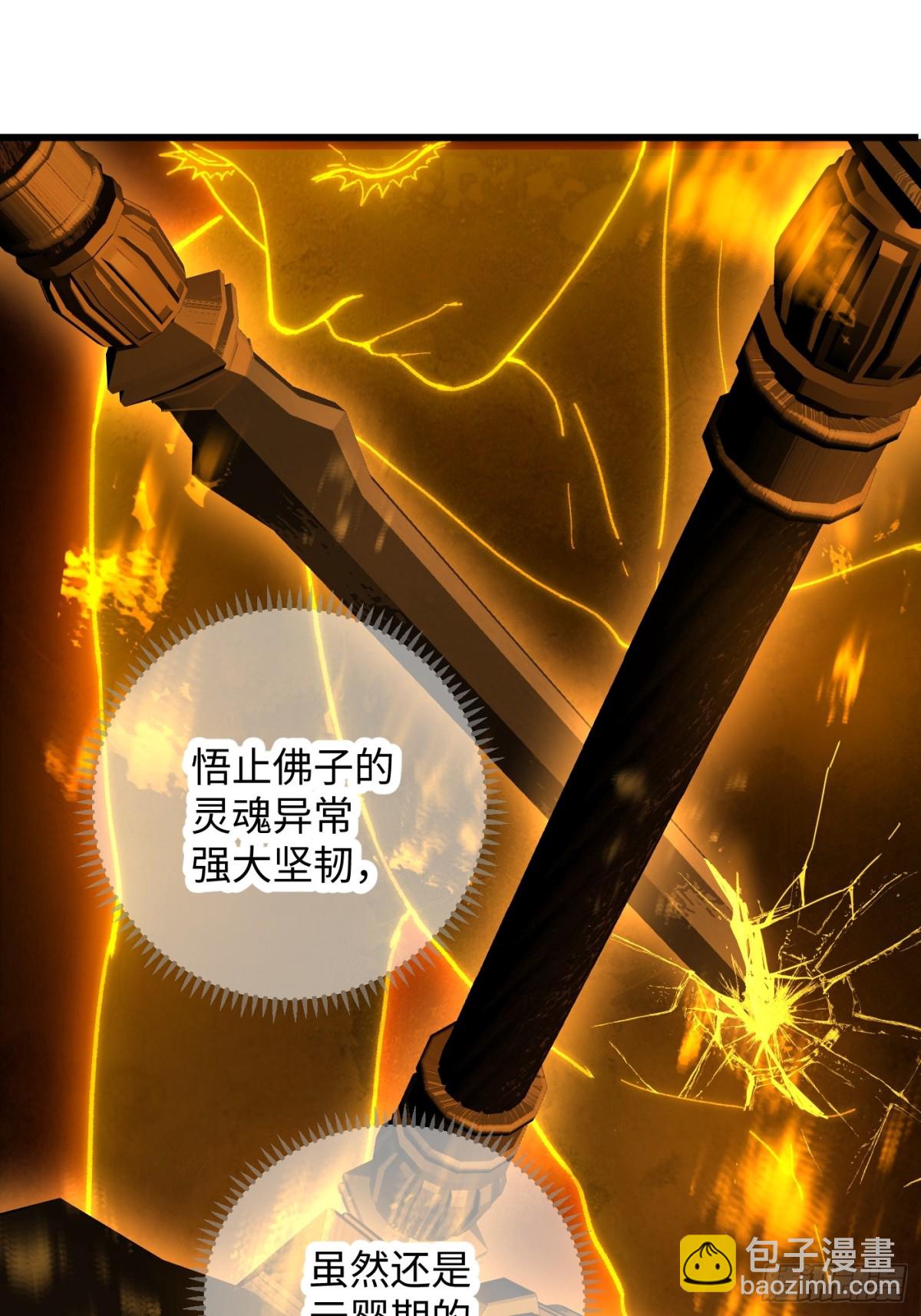 第29话(1/2)-第34话