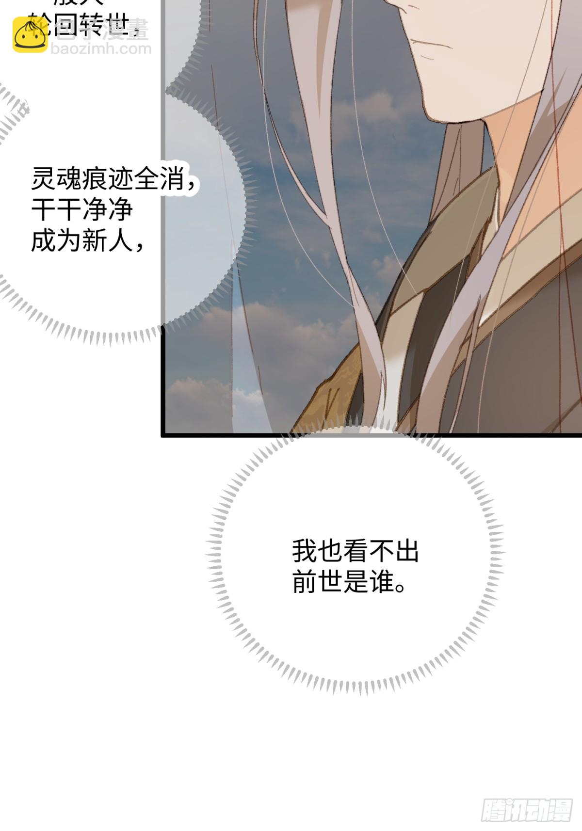 第29话(1/2)-第34话