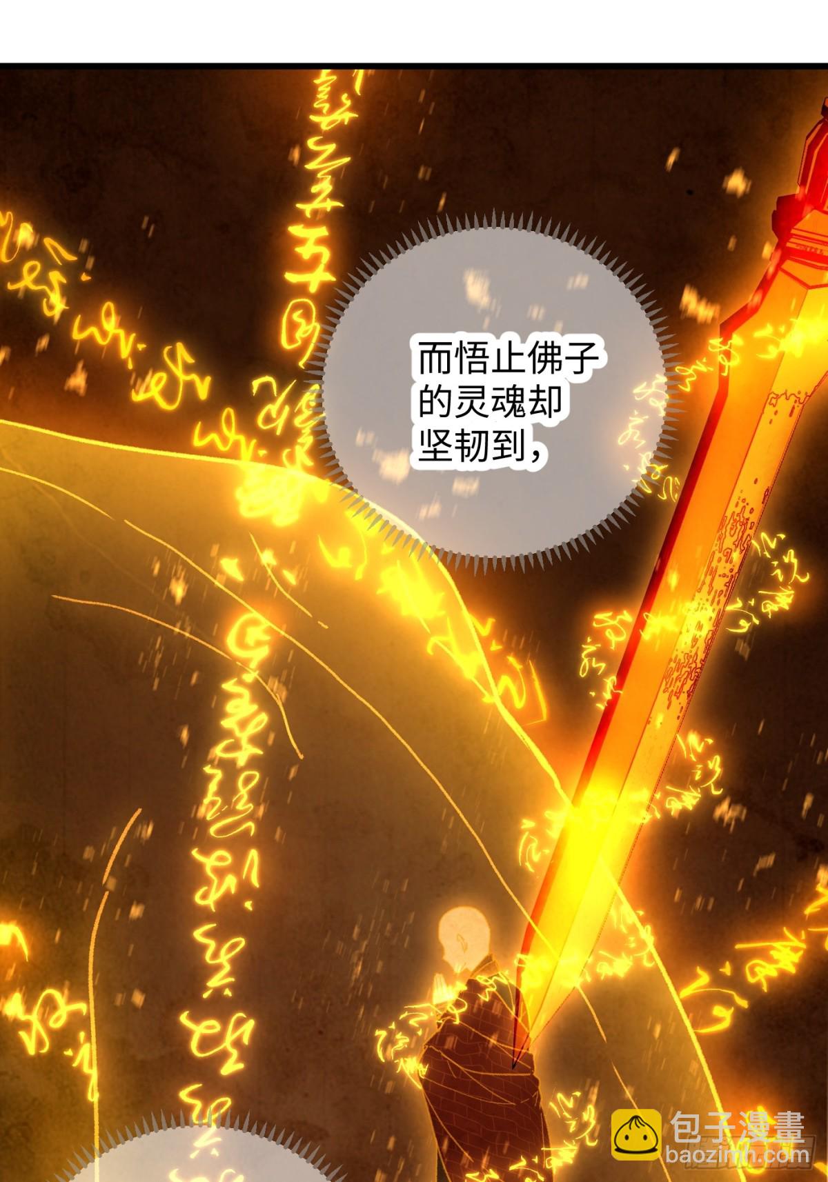 第29话(1/2)-第34话