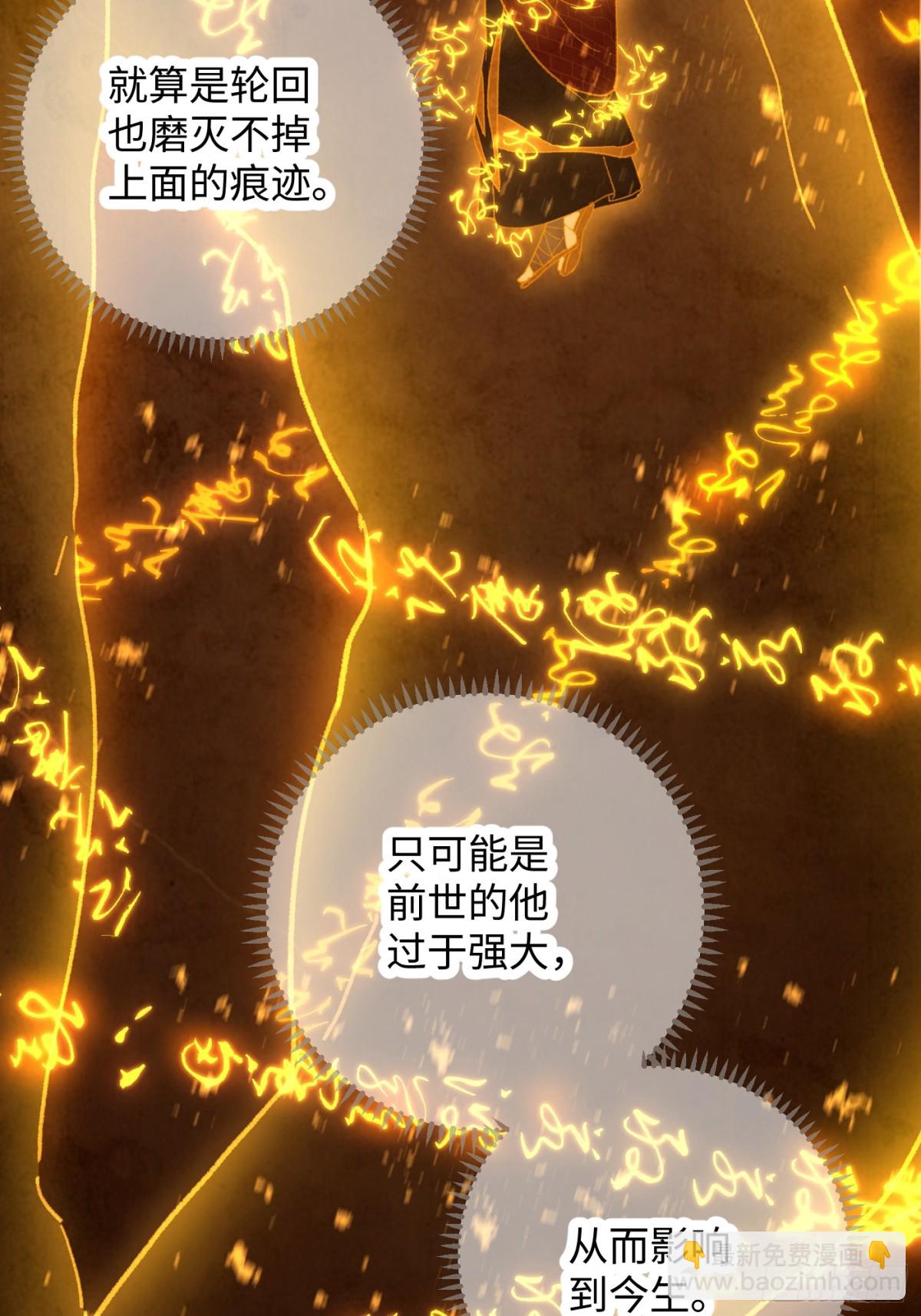 第29话(1/2)-第34话