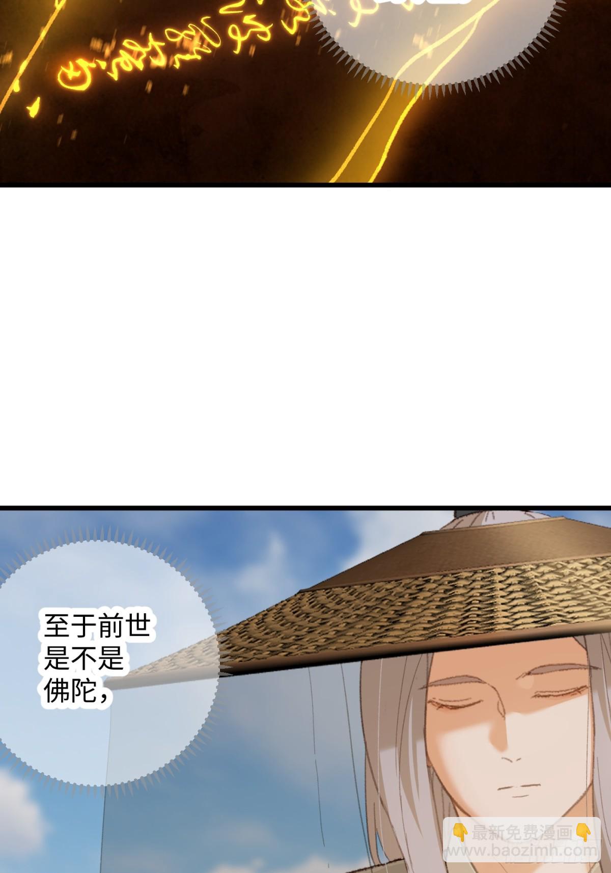 第29话(1/2)-第34话