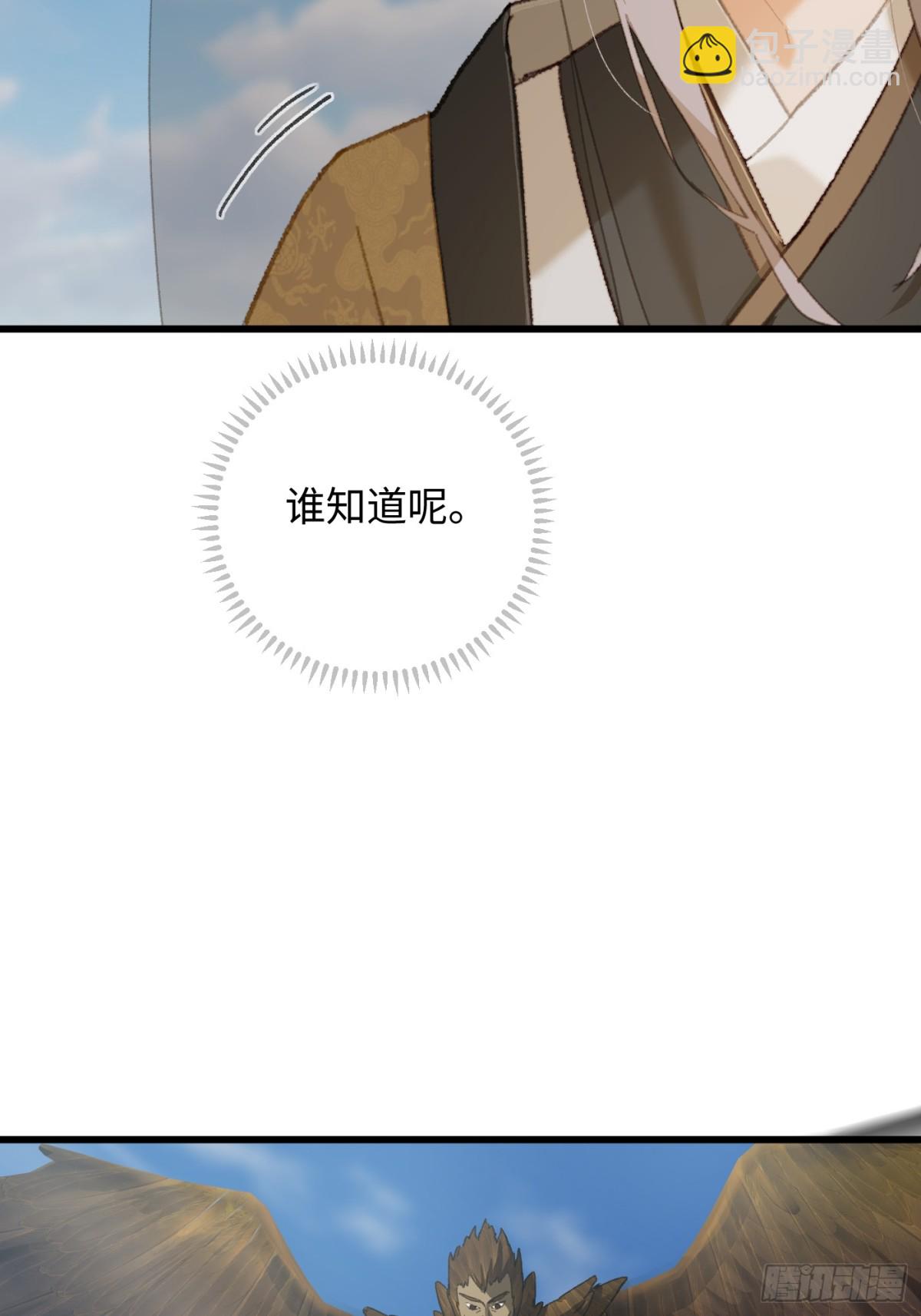 第29话(1/2)-第34话