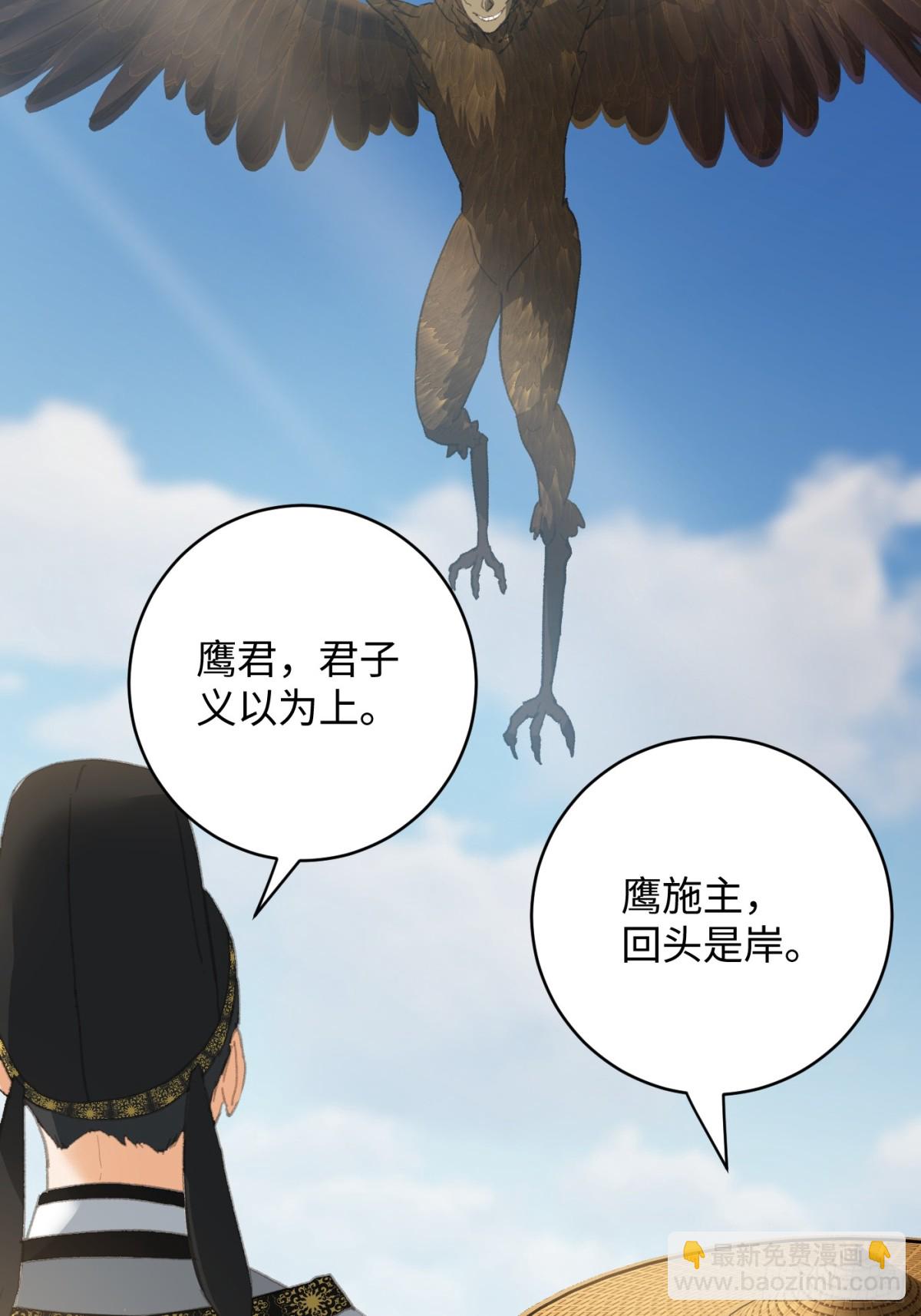 第29话(1/2)-第34话