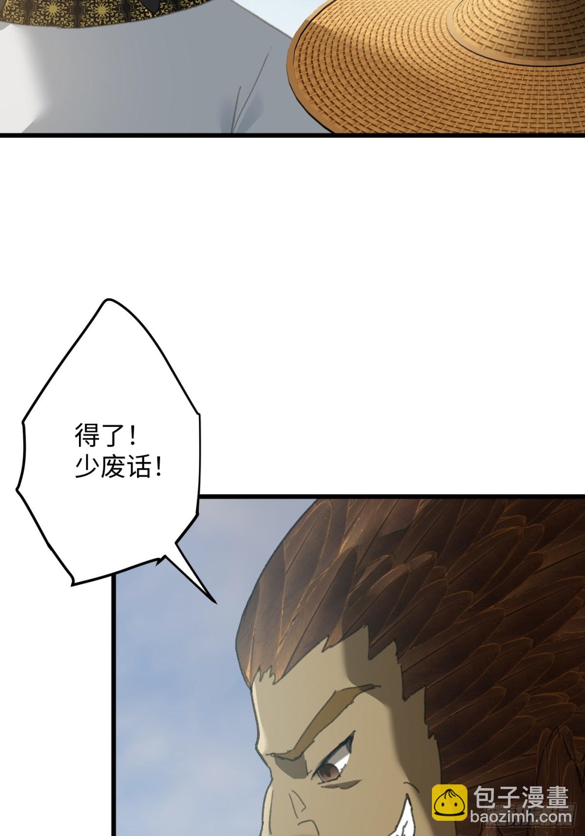 第29话(1/2)-第34话