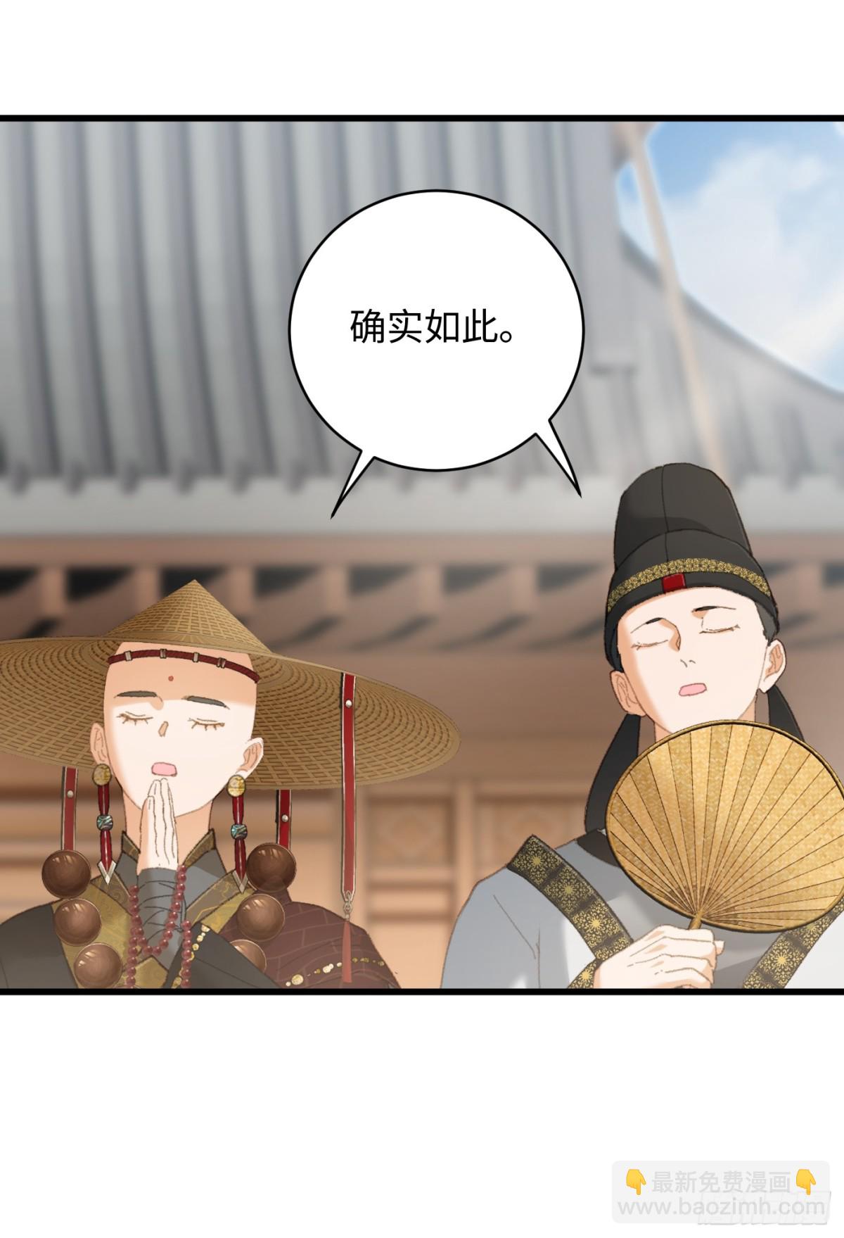 第29话(1/2)-第34话