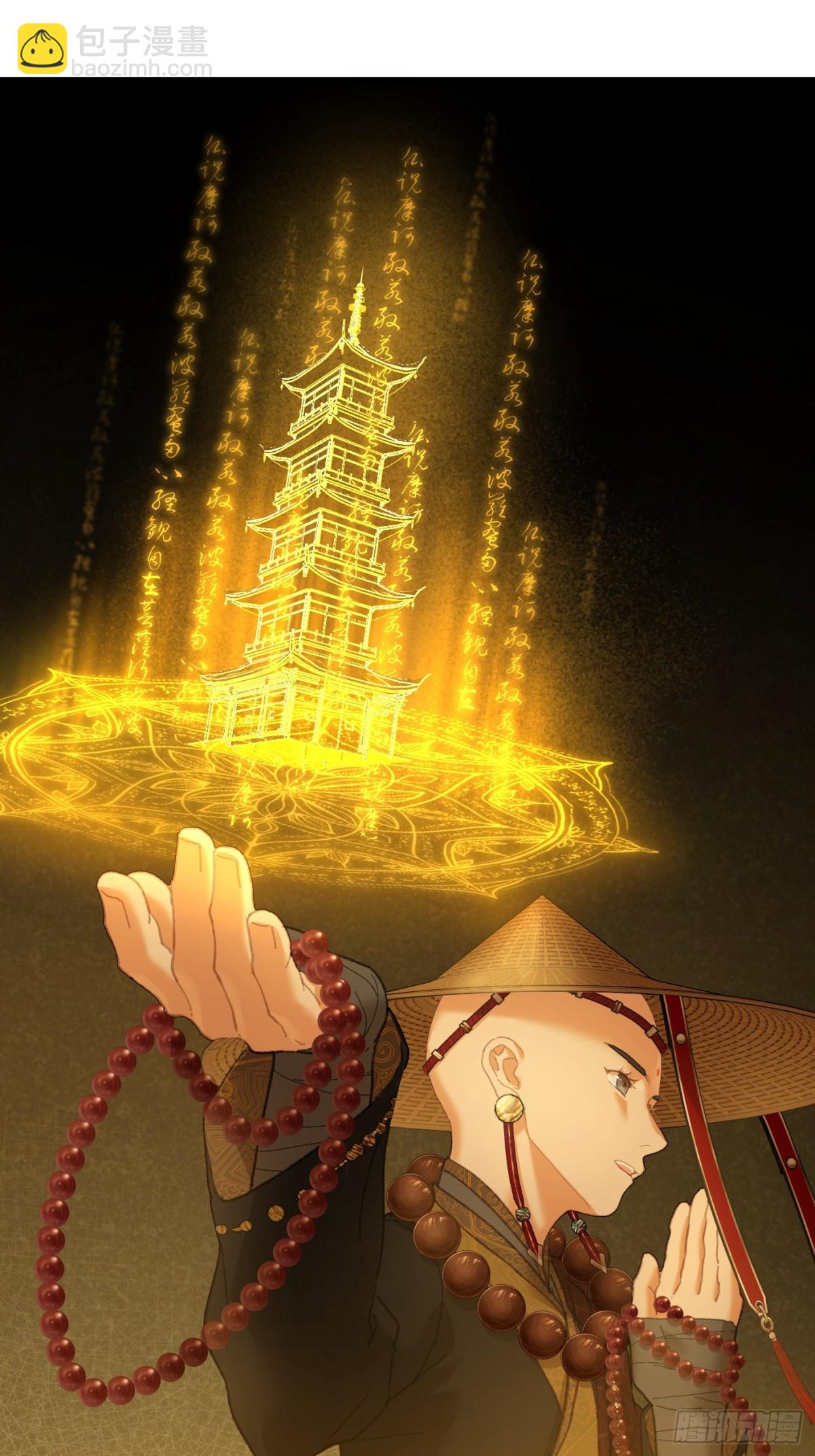 第29话(1/2)-第34话