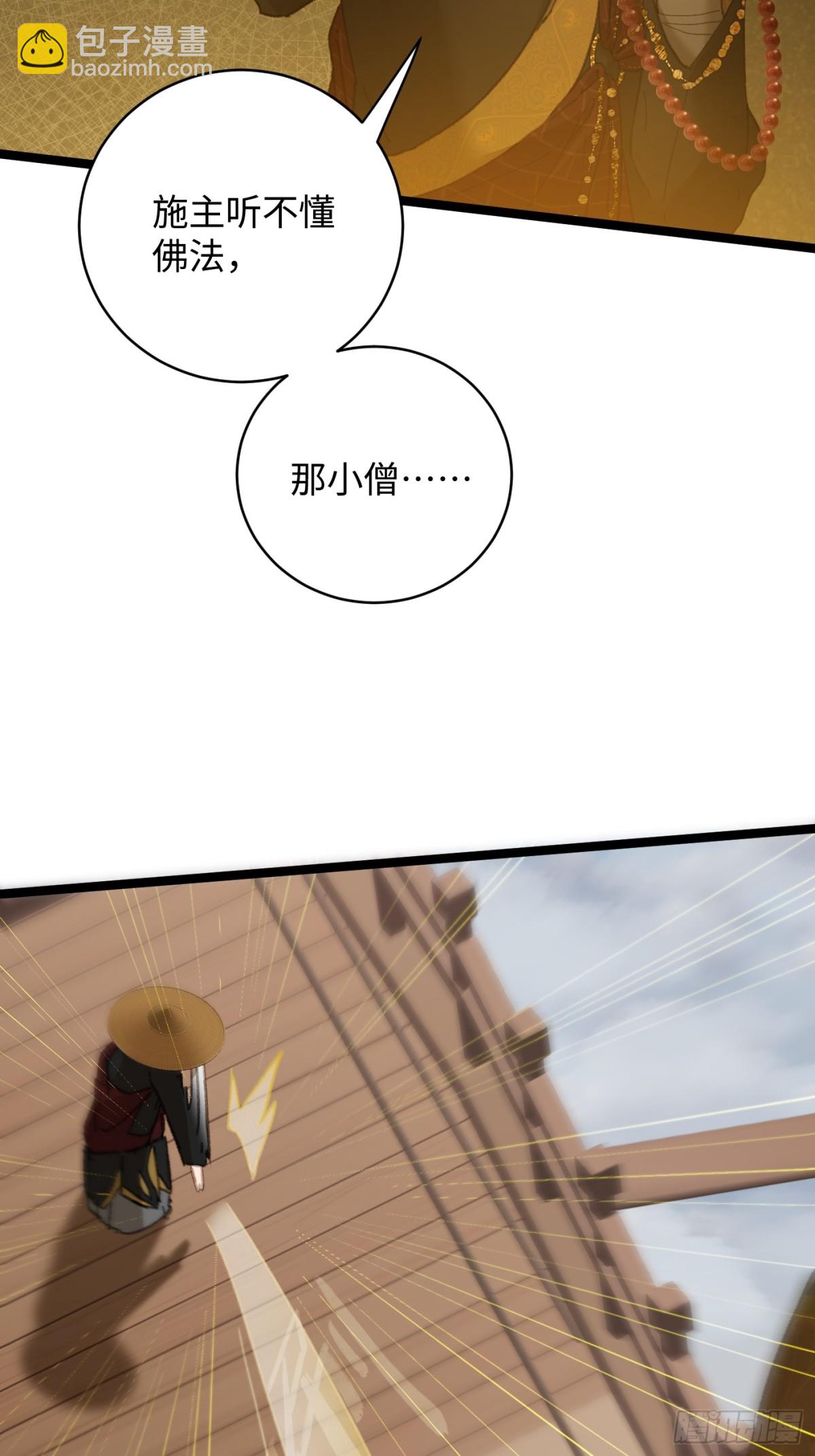 第29话(1/2)-第34话