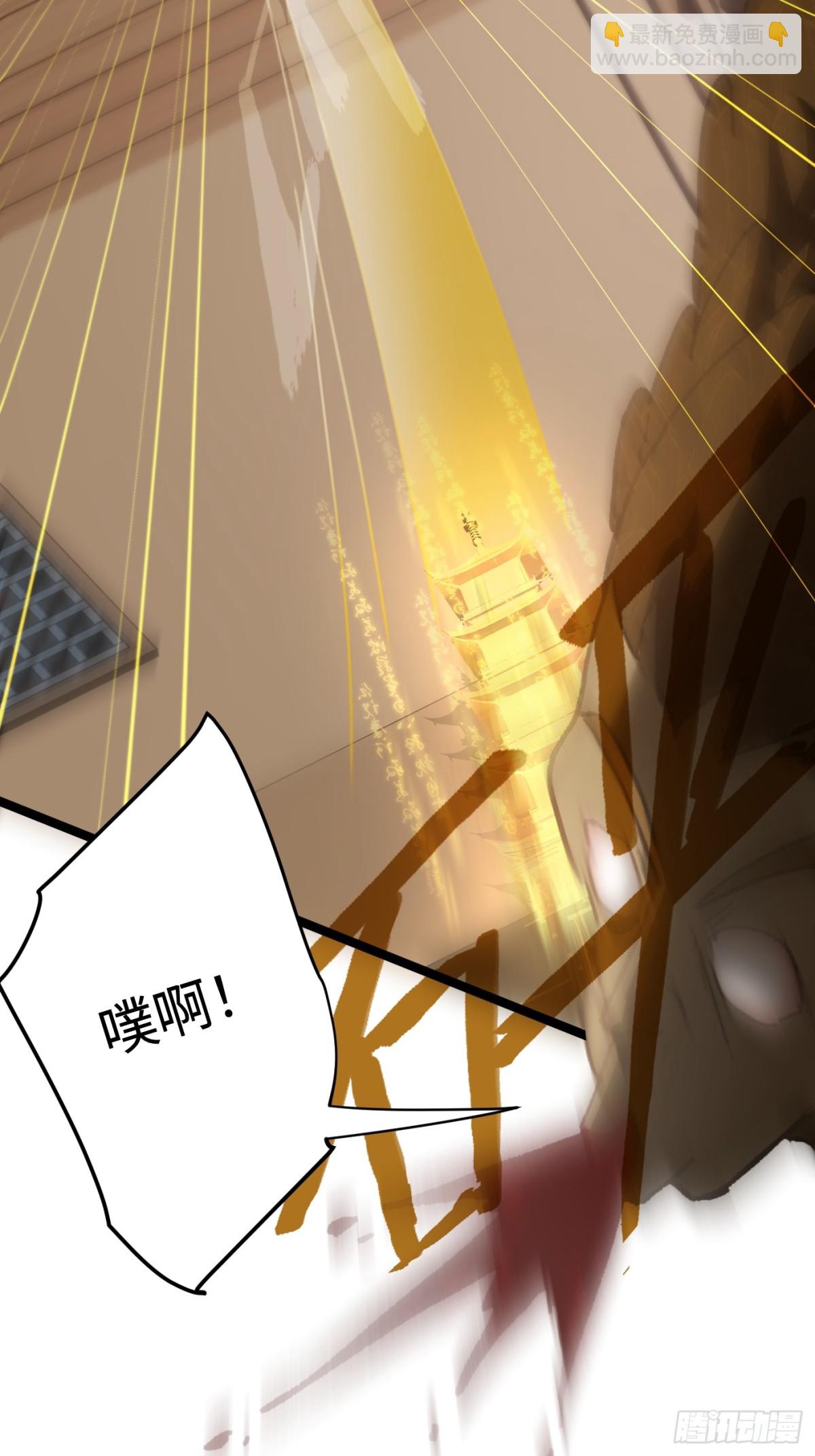 第29话(1/2)-第34话