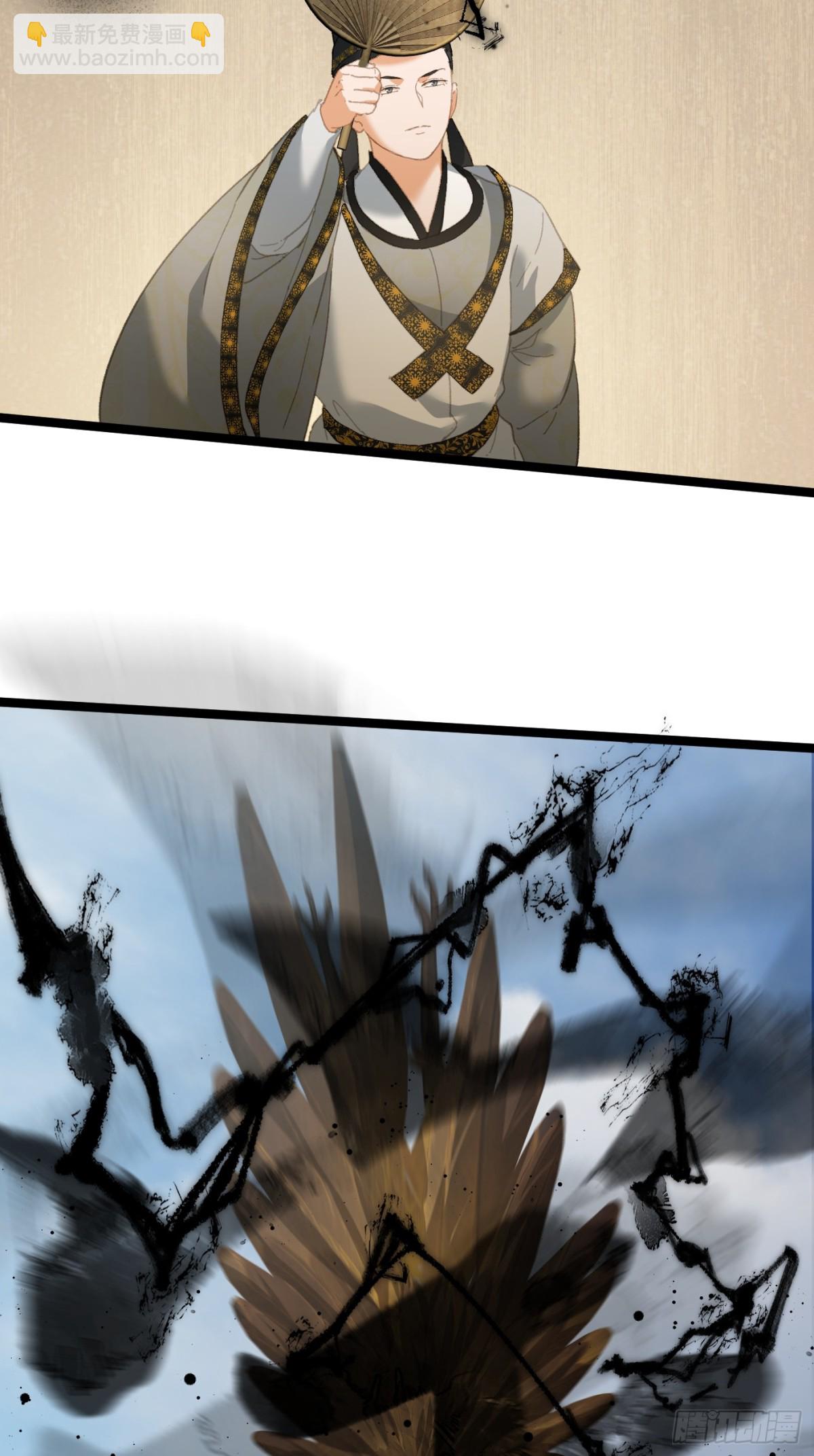 第29话(1/2)-第34话