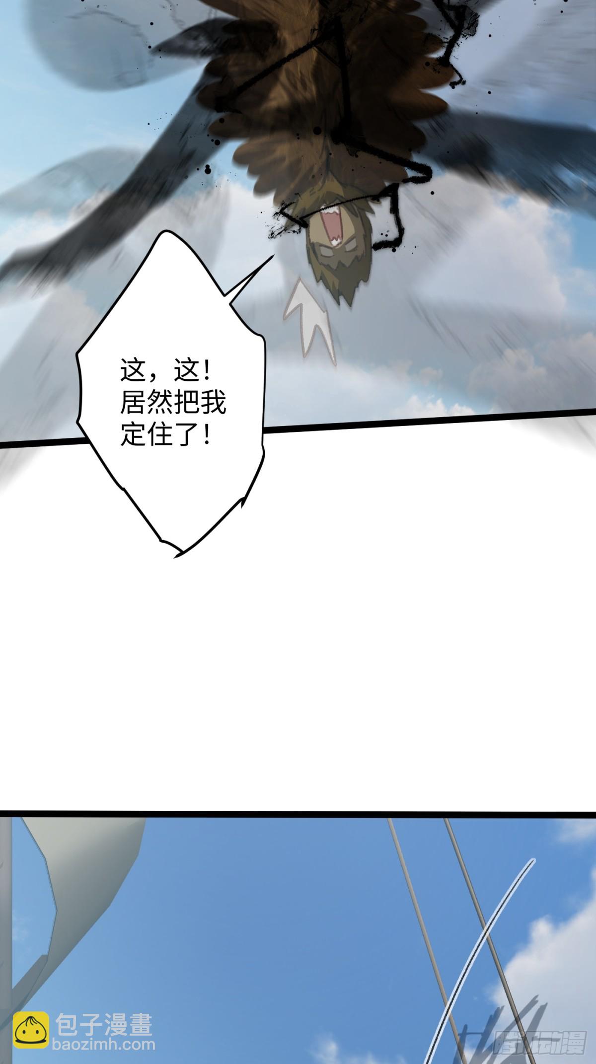 第29话(1/2)-第34话