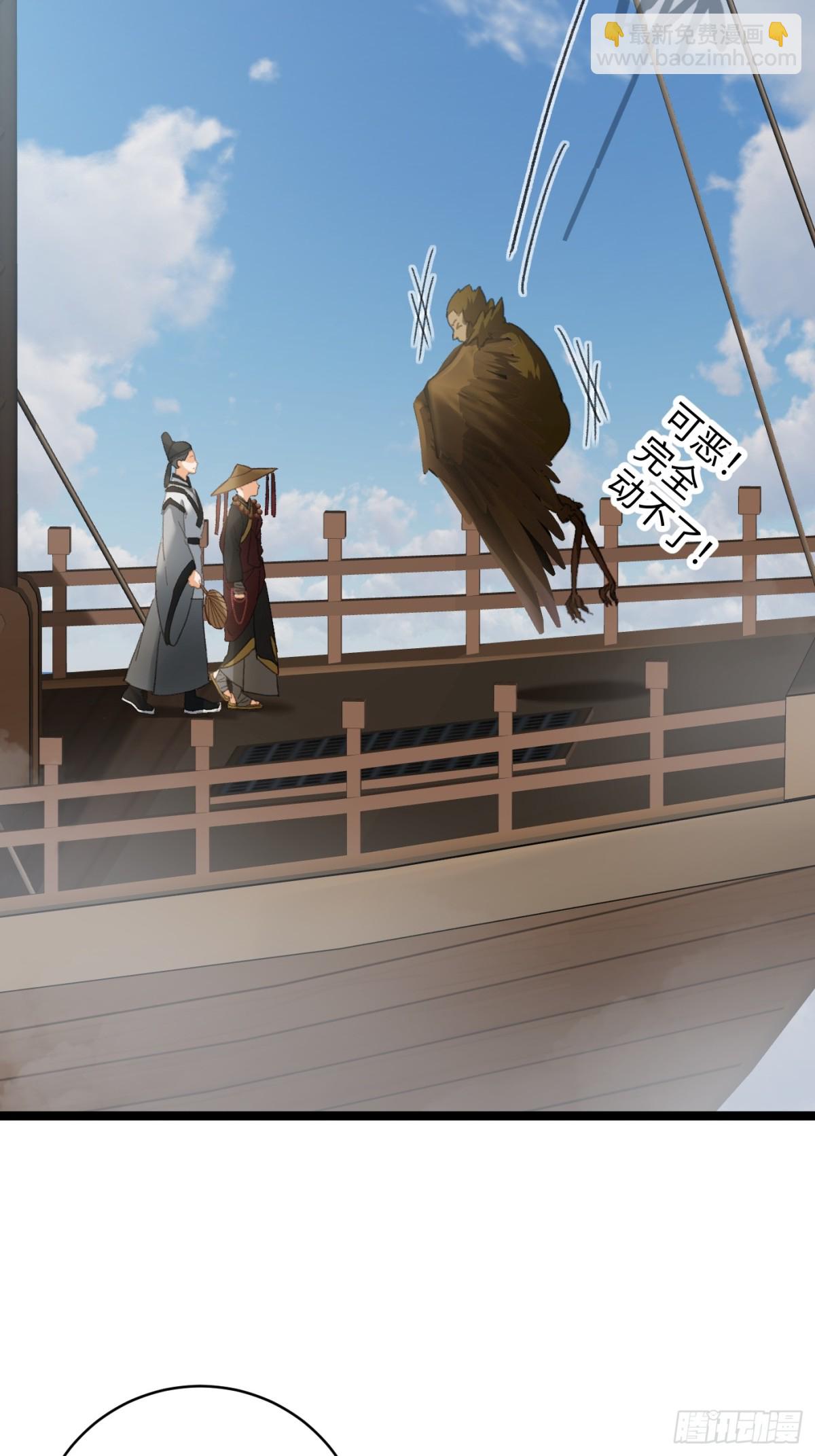 第29话(1/2)-第34话